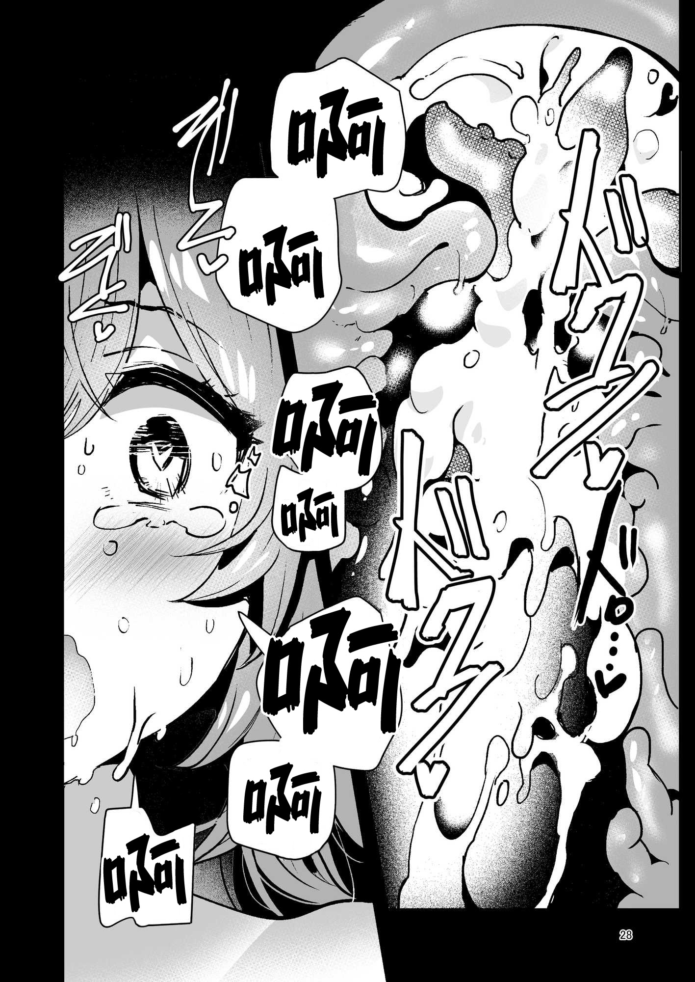 [日本漫画] [パノラマ通信局 (瑠璃ららこ)] 絶対堕落特異点 file.藤丸立香 + 注文の多い触手特異点 (Fate／Grand Order) 单本,巨乳大奶,露出,大阴茎#[31P]-29