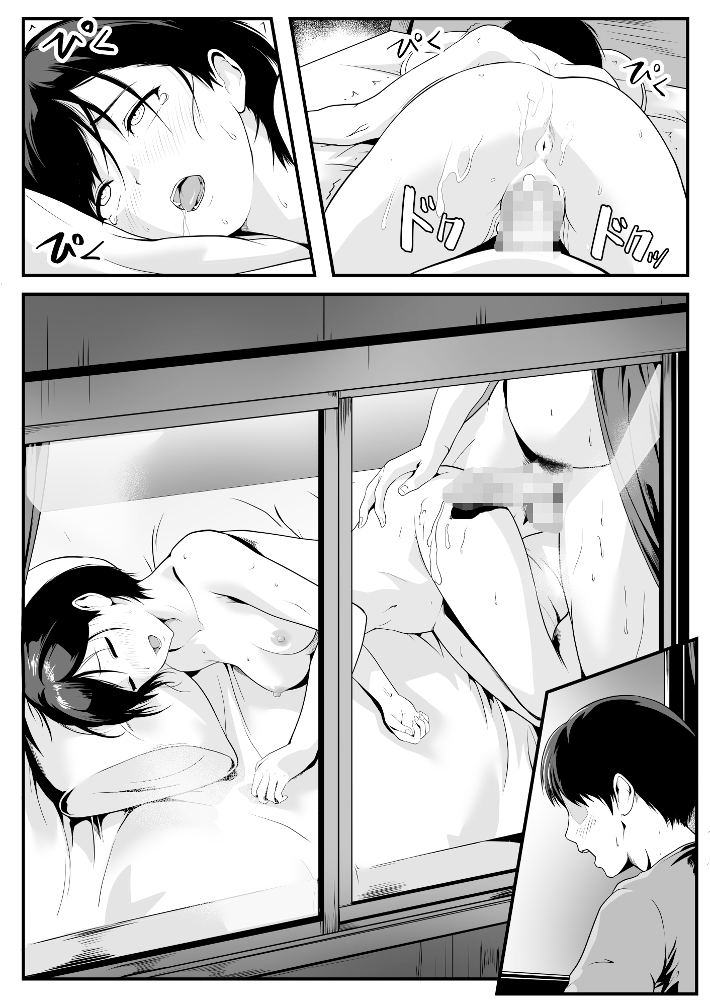 [日本漫画] [ROMOMATA] クラスの家出少女が隣のオヤジに抱かれていた｜班上的离家出走少女，正被隔壁的大叔拥抱着 单本,巨乳大奶,露出,大阴茎#[31P]-29