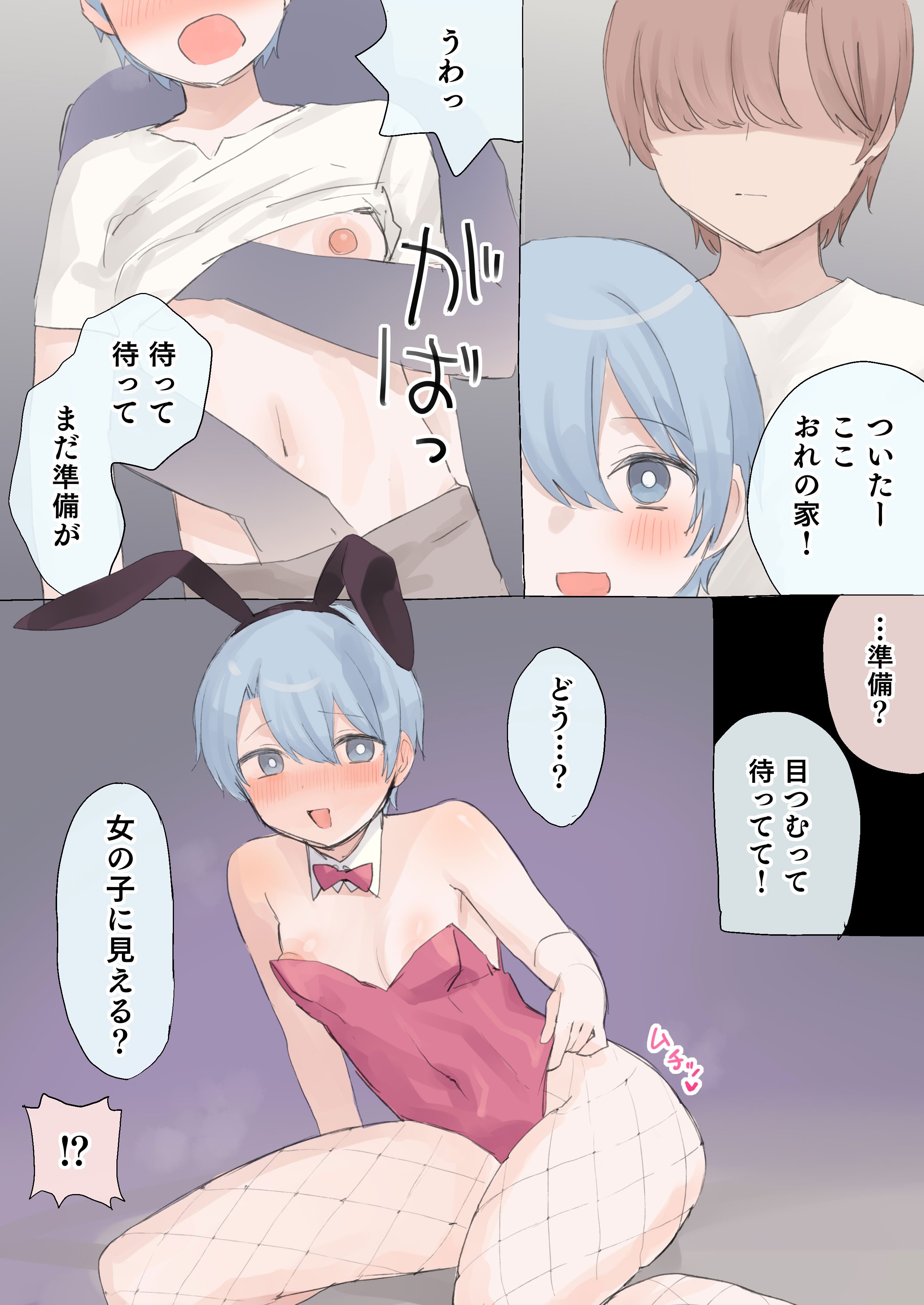 [日本漫画] [ひみつの星園 (星園かのん)] 助けが間に合わなかった冒険者たち2 单本,高潮潮吹,调教,熟女人妻,巨乳大奶,单男#[30P]-14