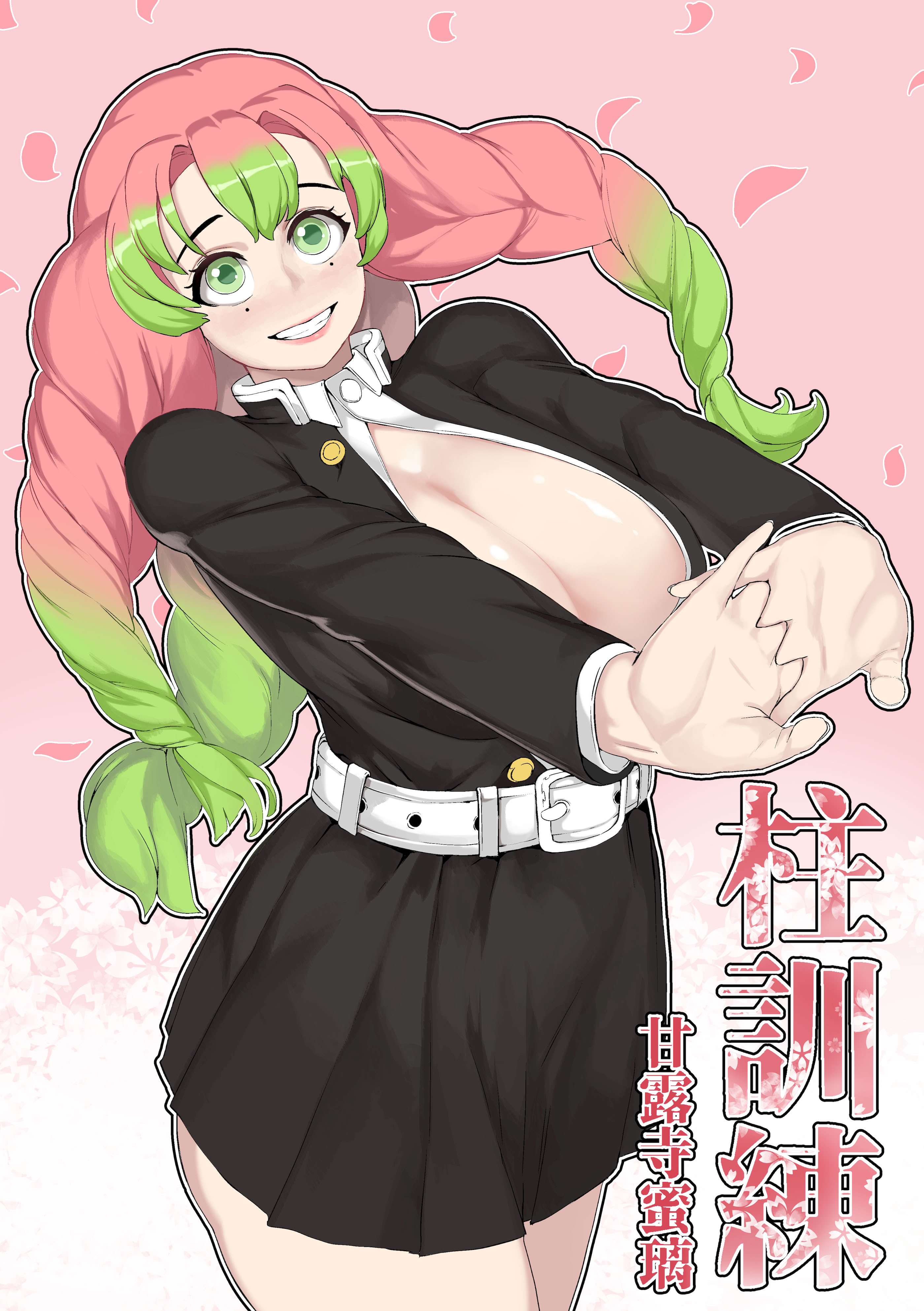 [日本漫画] [Tobe] 甘露寺蜜璃 (鬼滅の刃) 单本,巨乳大奶,群P#[34P]-1