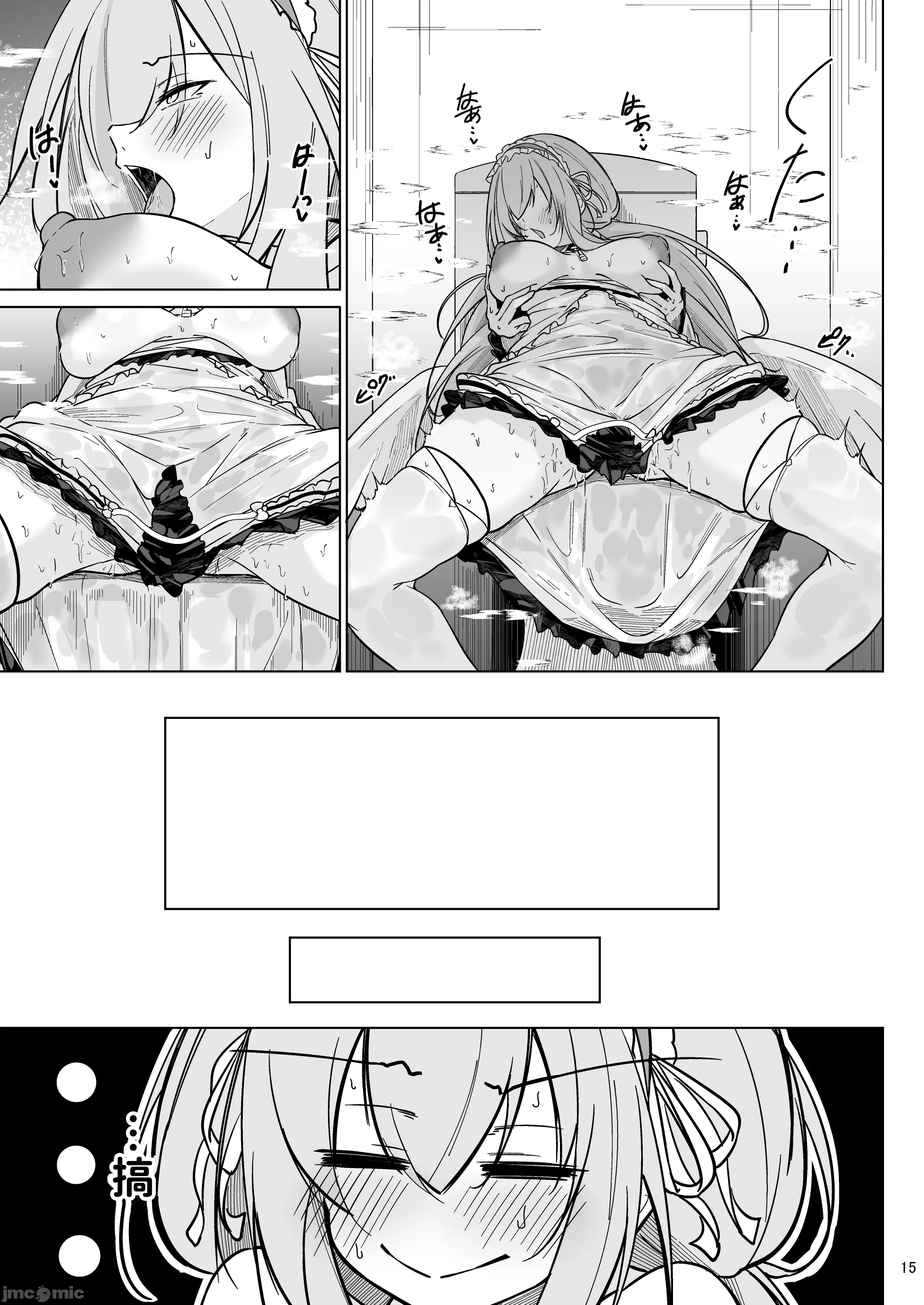 [日本漫画] [學園血盟帖 (織上ワト)] 早起きの鳥は何をスる？ (アズールレーン) 单本,巨乳大奶,露出,大阴茎#[29P]-14