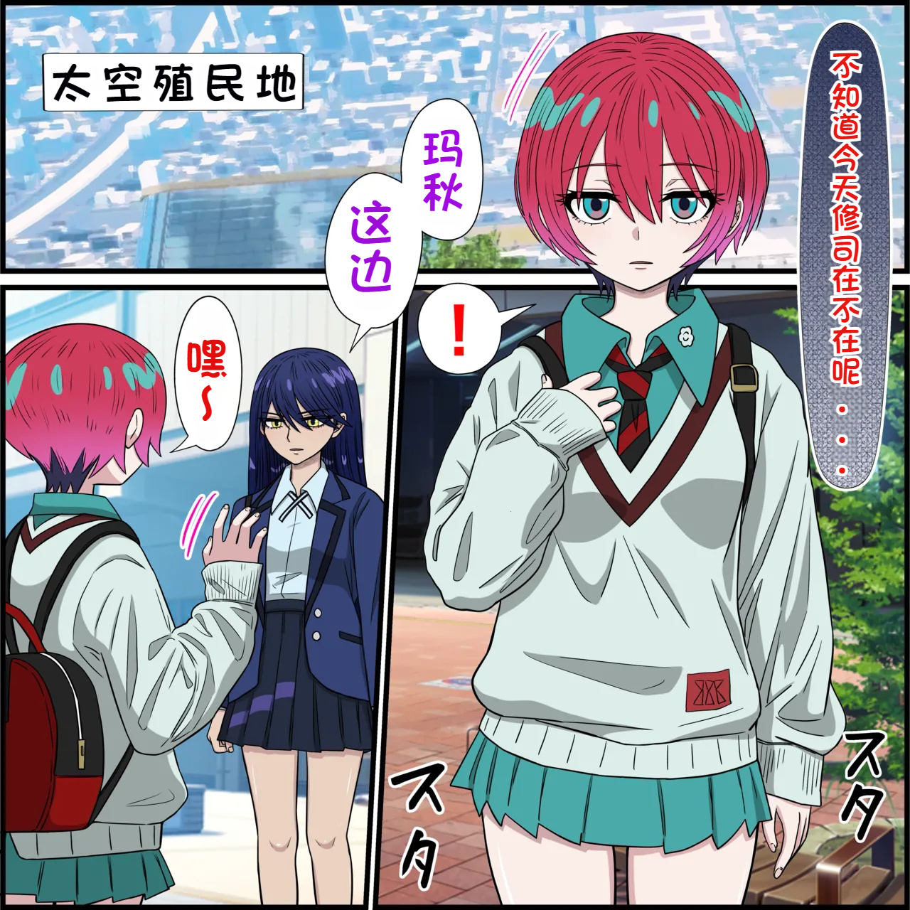[日本漫画] [バナナスタイル]アニメキャラとセックルできるアプリ(瑪秋) 单本,巨乳大奶,全彩,内射中出#[25P]-2