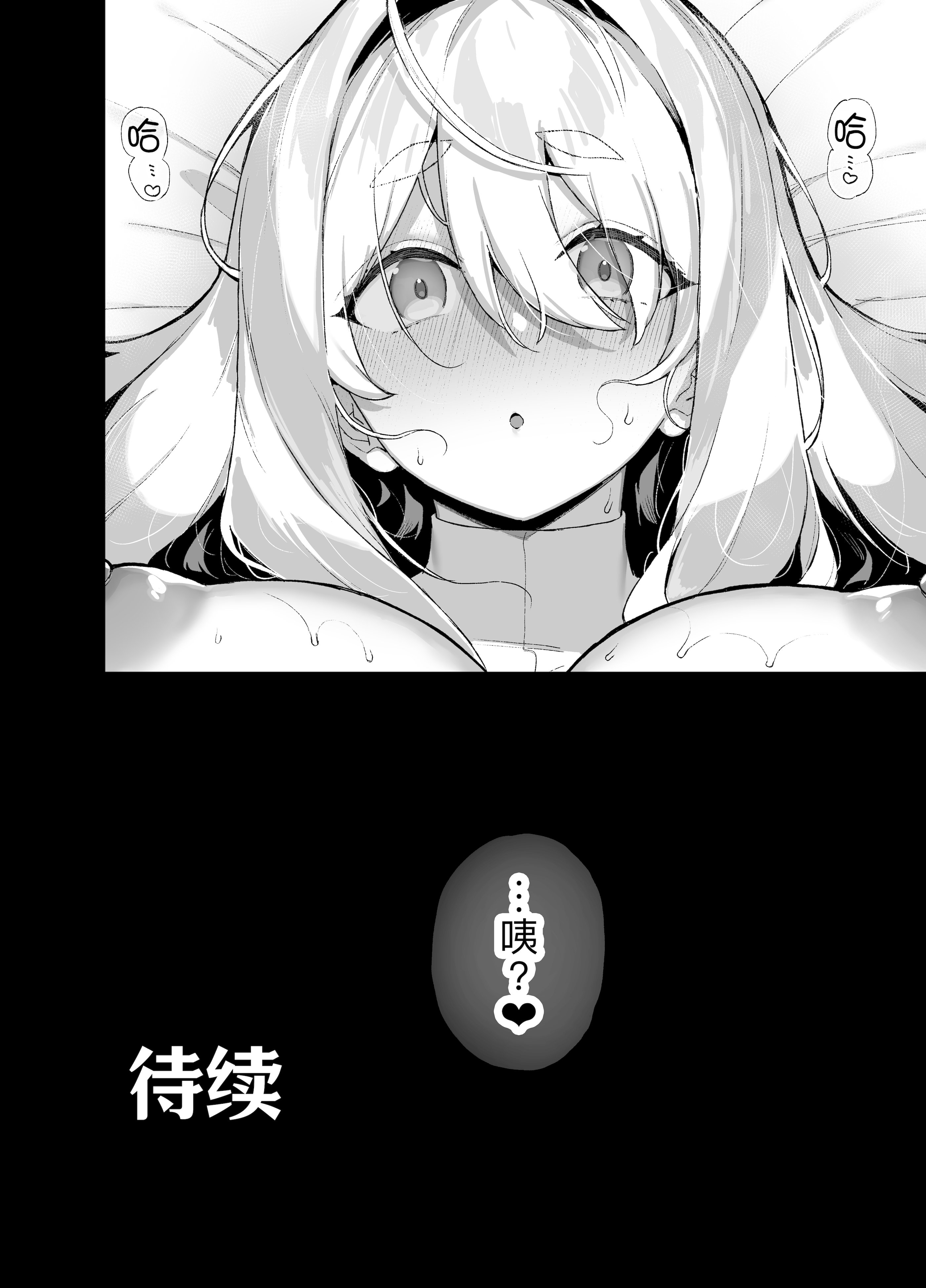 [日本漫画] [陸の孤島亭 (しゃよー)] 桜春女学院の男優 5 单本,巨乳大奶,露出,大阴茎#[61P]-61
