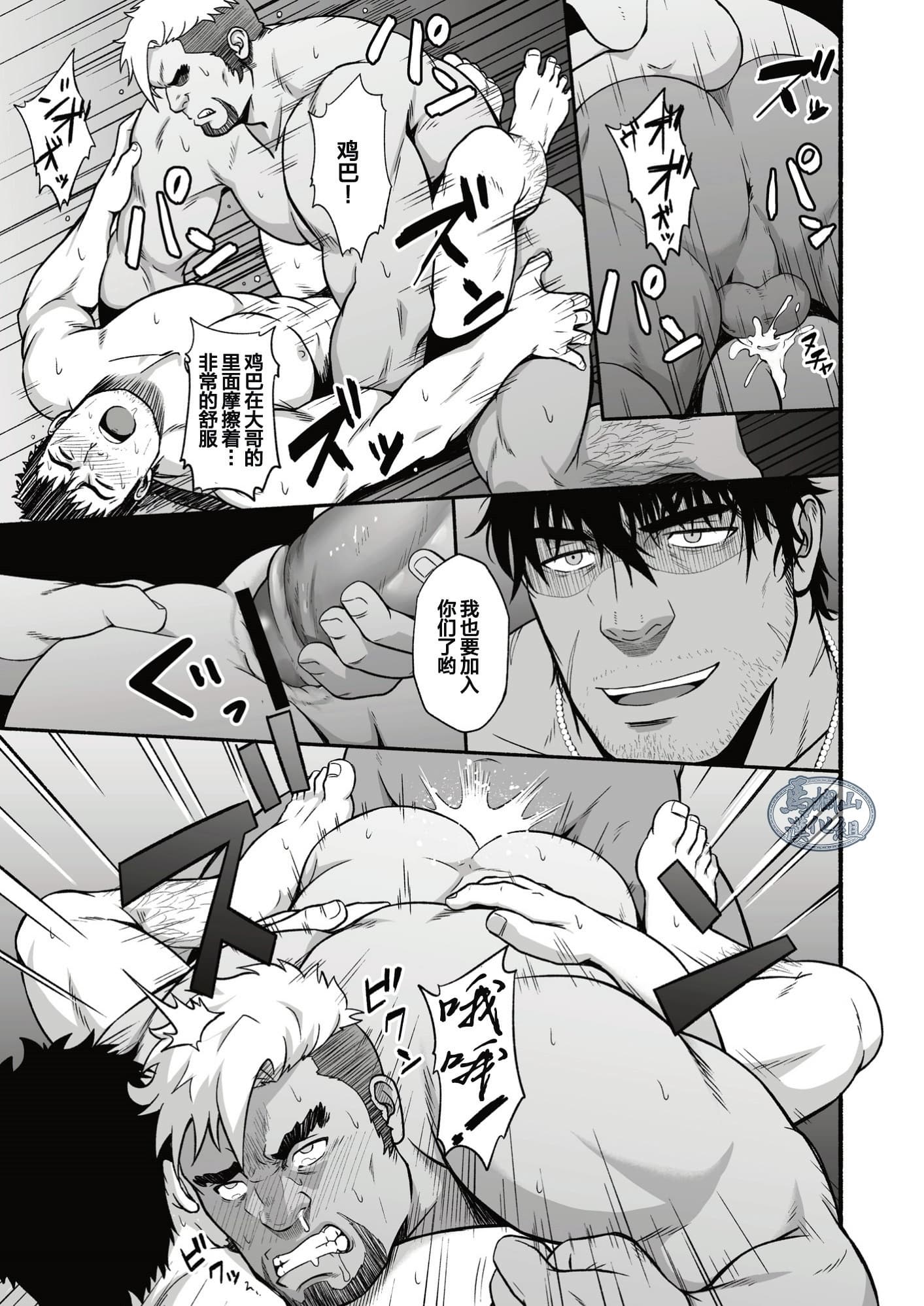 [日本漫画] [RYCANTHROPY (水樹凱)] MIDNIGHT PARTY 单本,巨乳大奶,露出,大阴茎#[23P]-15