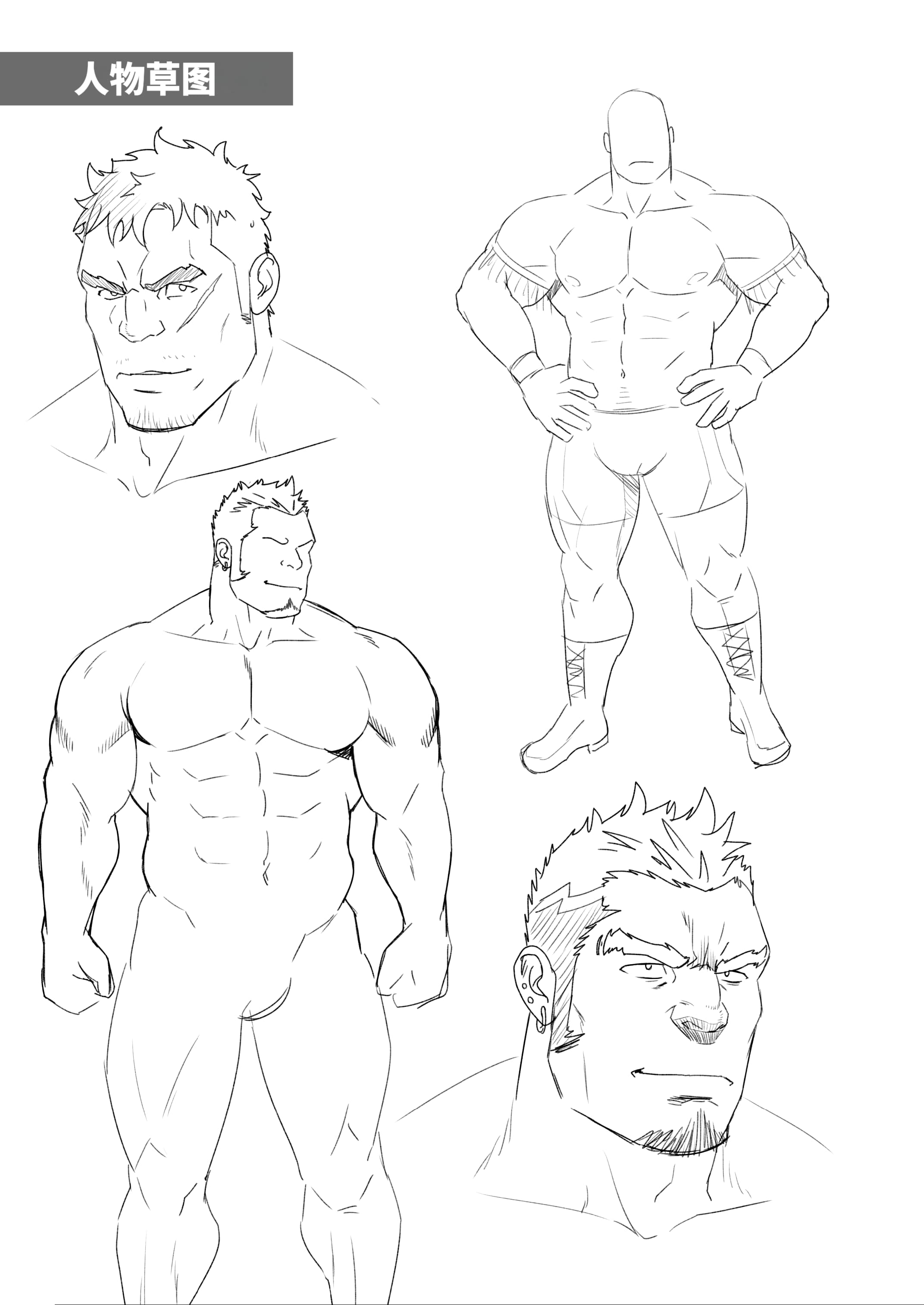 [日本漫画] [RYCANTHROPY (水樹凱)] MIDNIGHT PARTY 单本,巨乳大奶,露出,大阴茎#[41P]-6