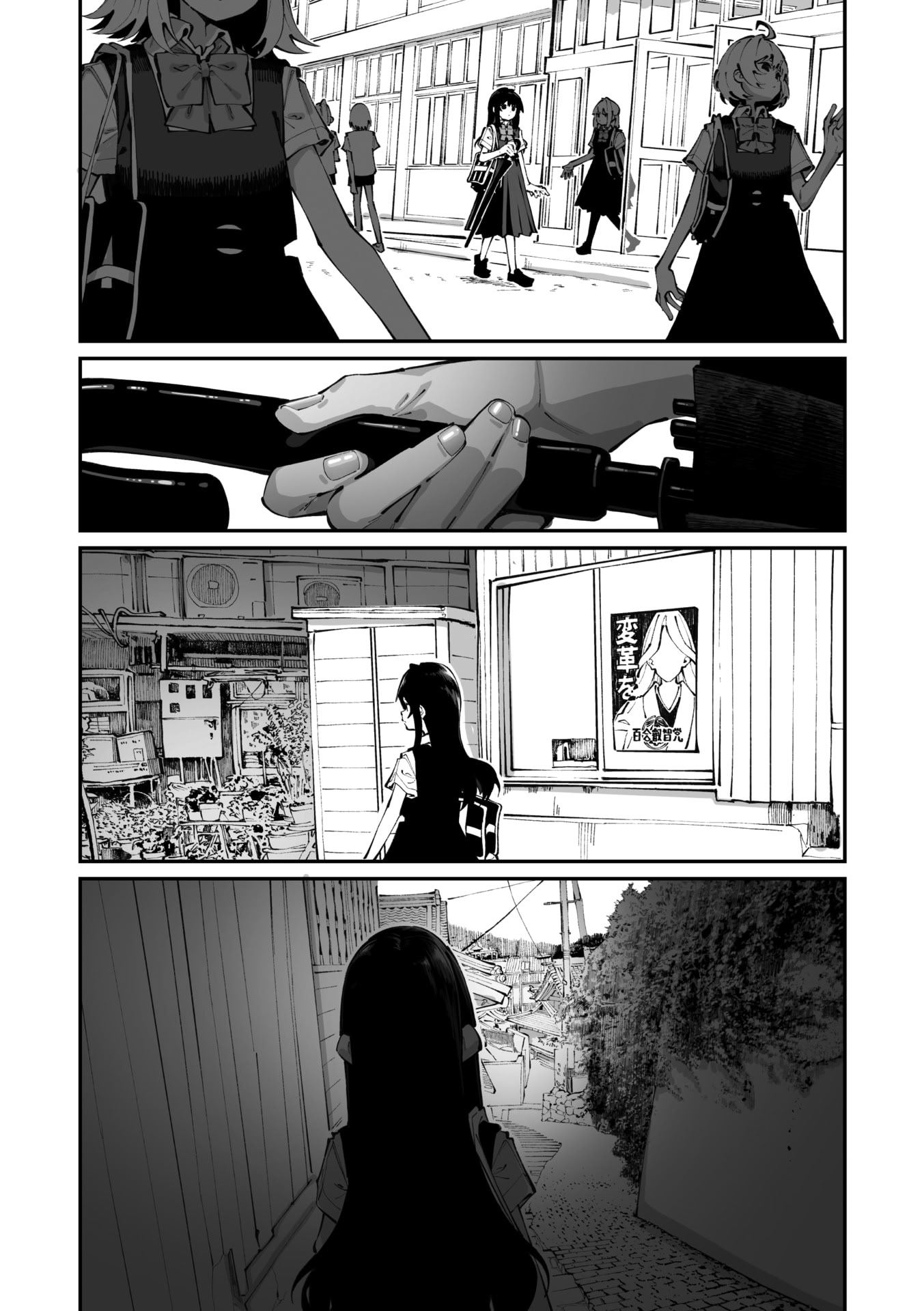 [日本漫画] [白玉もち] 實藤さんが好き 第三話 (コミックメガストア Vol..21)｜我喜欢实藤同学 3 单本,巨乳大奶,露出,大阴茎#[41P]-8