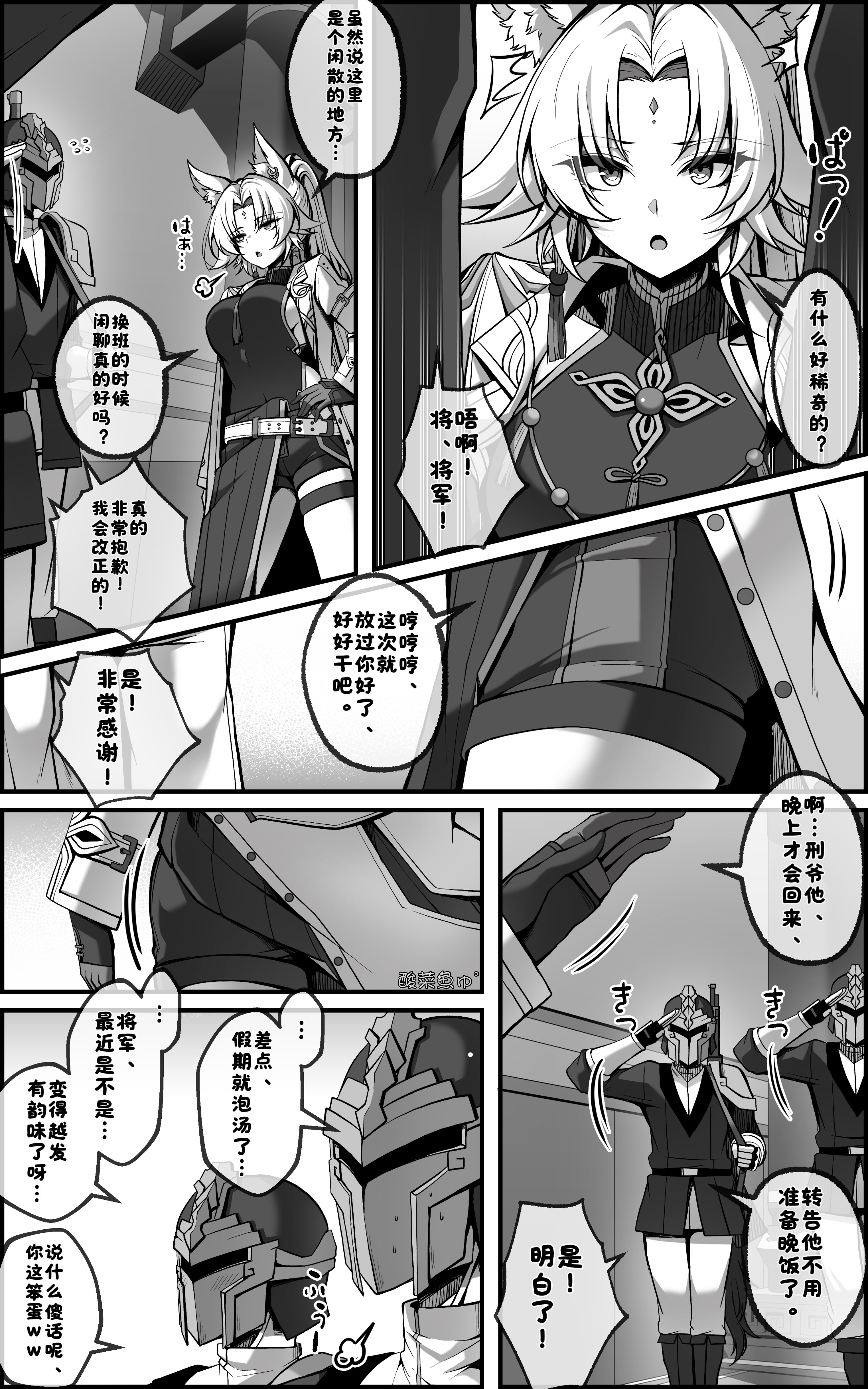 [日本漫画] [paya8] 飛霄 マンガ ①+②［无修正］ 单本,高潮潮吹,调教,巨乳大奶,单女,大屁股#[31P]-3