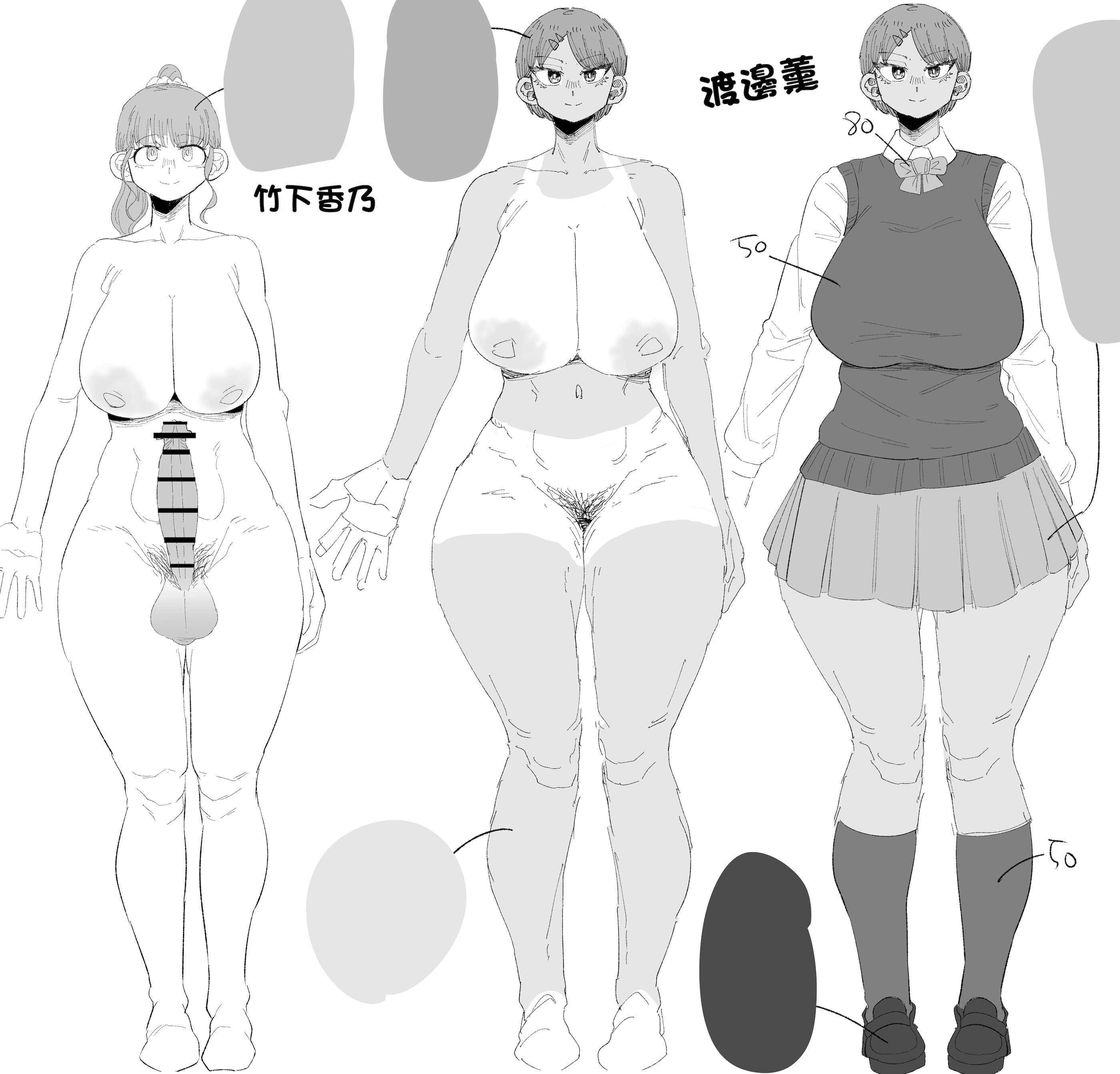 [日本漫画] [えびのインプラント (シュリンプケーキ)] ふたなり学園の女がどういう扱いを受けるかあなたは知っていますか？ [中国翻訳] 单本,高潮潮吹,调教,熟女人妻,强奸,巨乳大奶#[44P]-44
