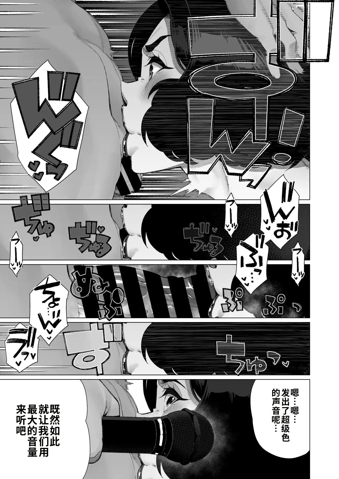 [日本漫画] [南田U助] 淫欲人妻才木声宣言 (コミックホットミルク浓いめ vol.55) 单本,熟女人妻,巨乳大奶,内射中出#[24P]-13