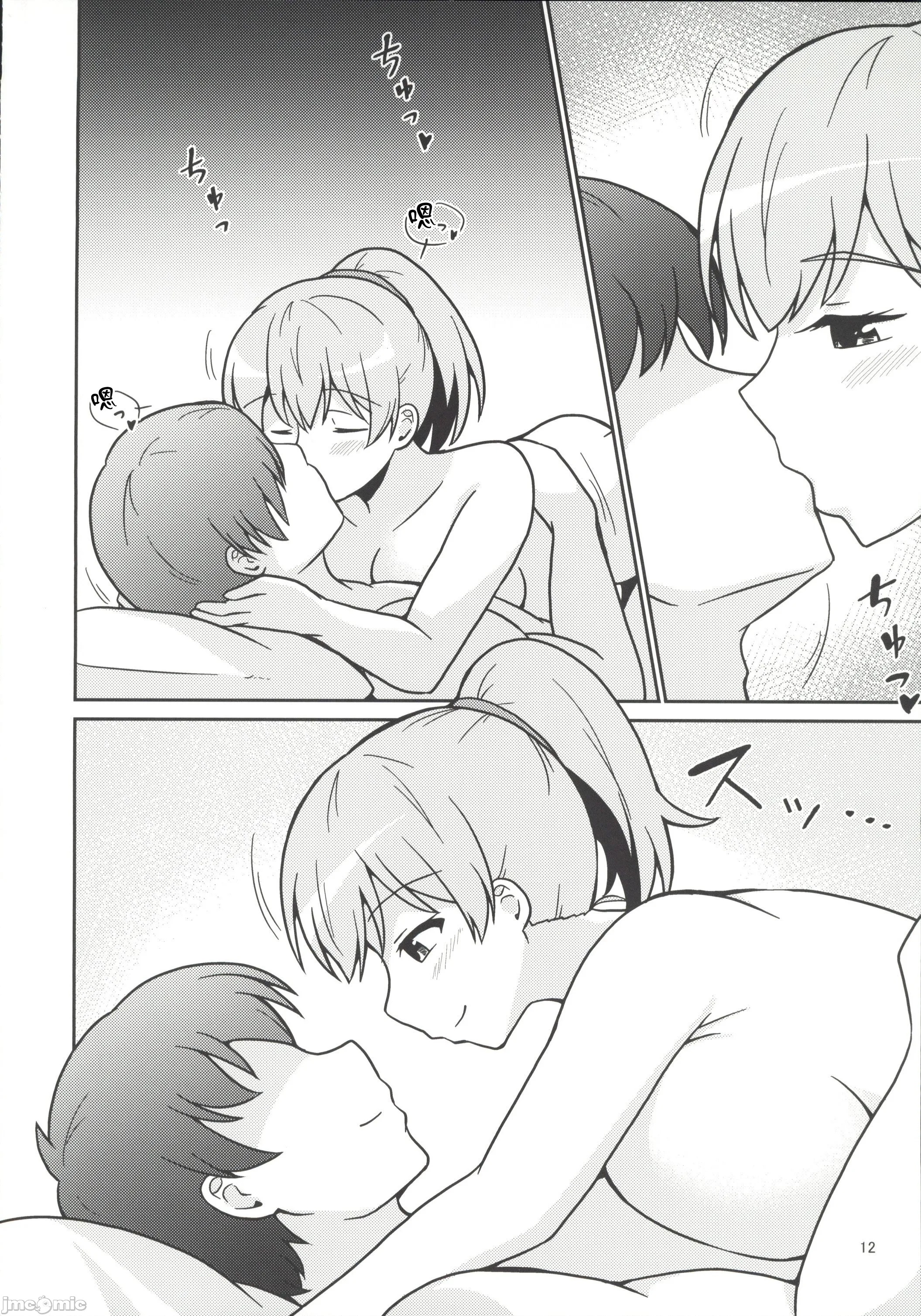 [日本漫画] (C107)[あんぷらりあ(ki-51)]イントレピッドさんのお宅でイチャイチャする話(-艦これ-)[中国翻訳] 单本,巨乳大奶,单女#[20P]-11