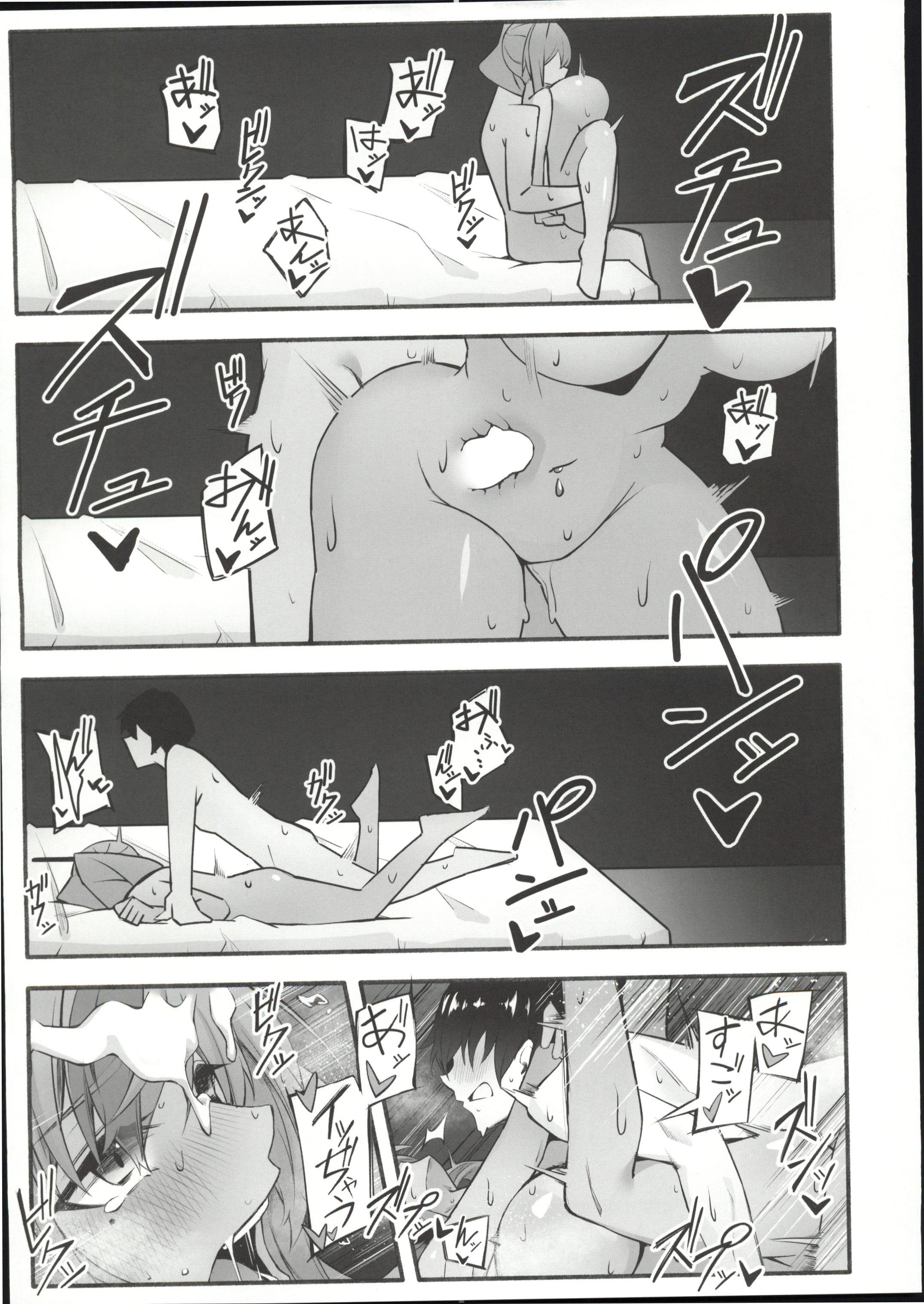 [日本漫画] (C107) [ひるねぞら (そあそら)] 相談屋、本気サービス (アズールレーン) [中国翻訳] 单本,巨乳大奶,单女,单男,内射中出,泳装#[28P]-26