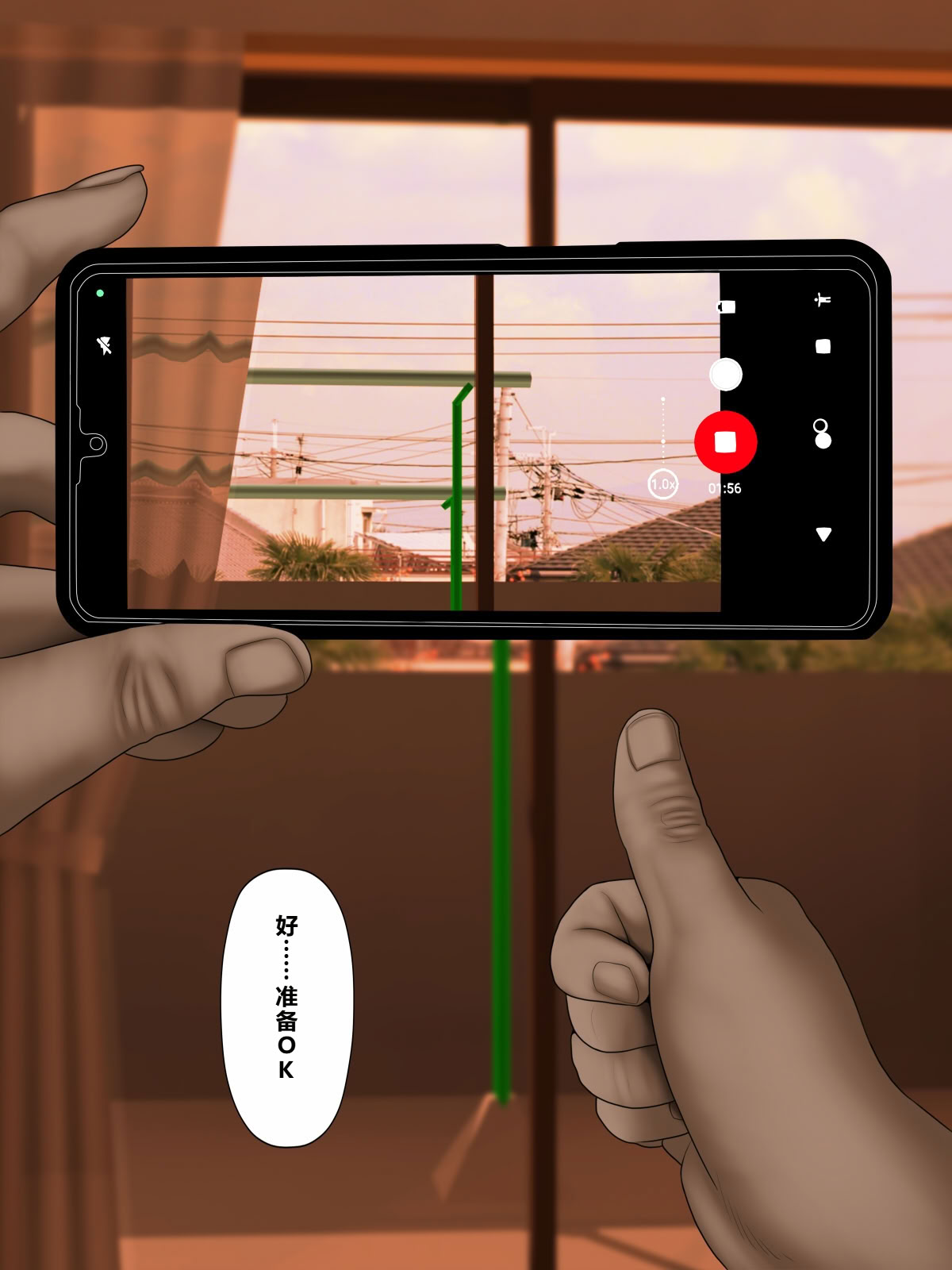 [日本漫画] [水無月三日] 個撮1「うp主・クズ村」 单本,巨乳大奶,露出,全彩,大阴茎#[34P]-2