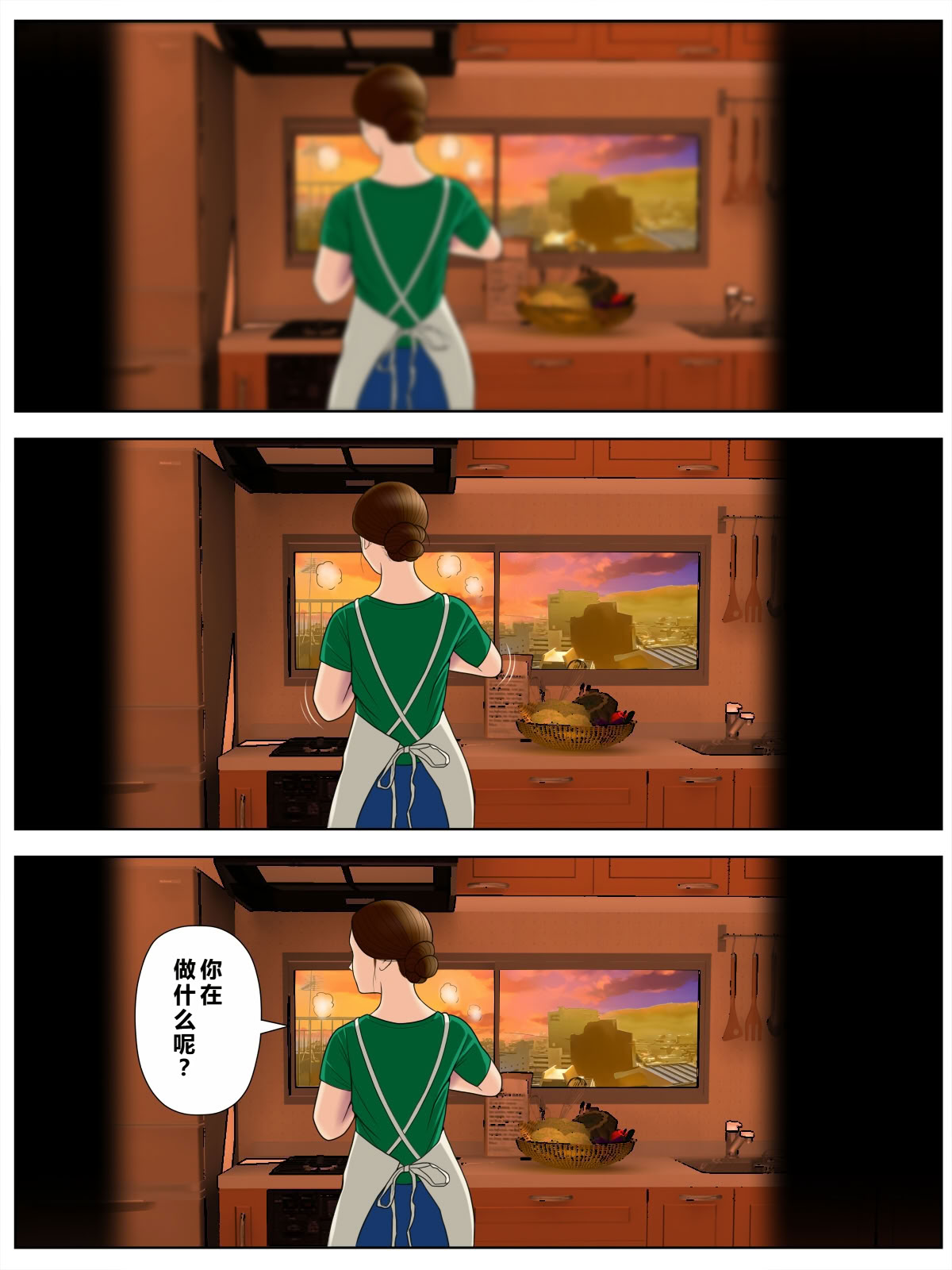 [日本漫画] [水無月三日] 個撮1「うp主・クズ村」 单本,巨乳大奶,露出,全彩,大阴茎#[34P]-4