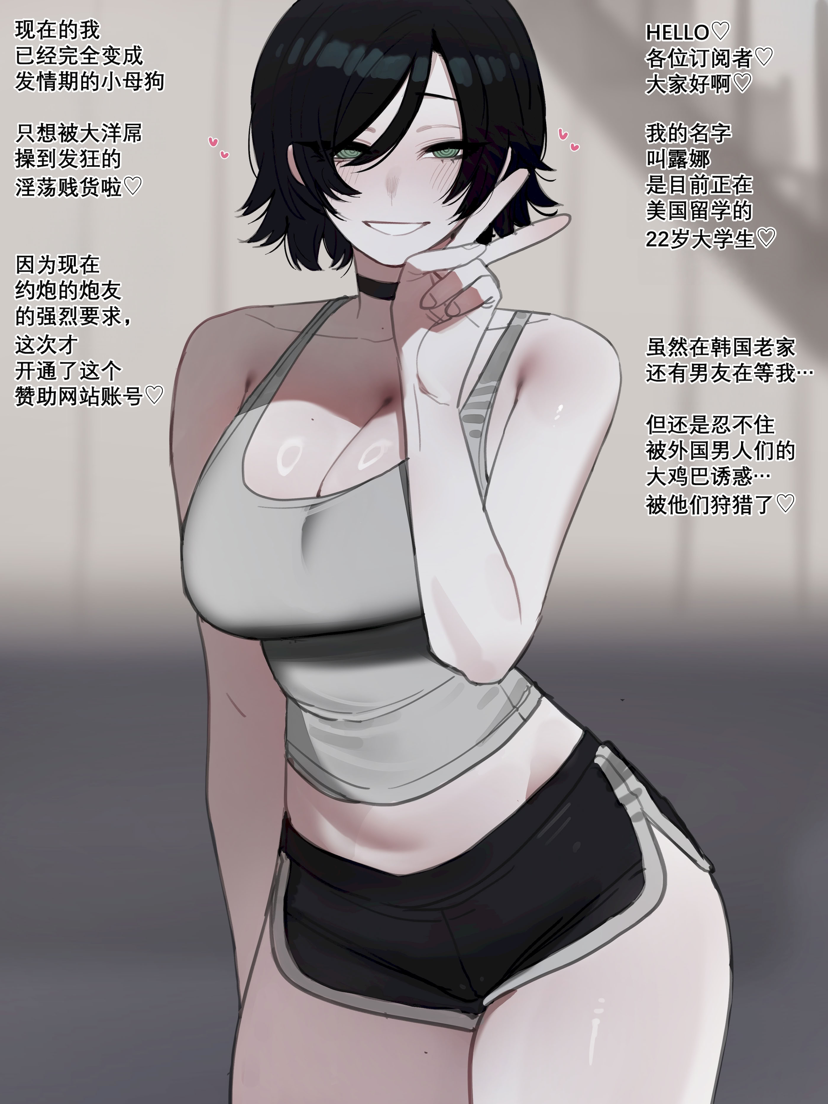 [日本漫画] [ratatatat74] 122025 5$+8$ reward 单本,巨乳大奶,露出,全彩,大阴茎#[22P]-1