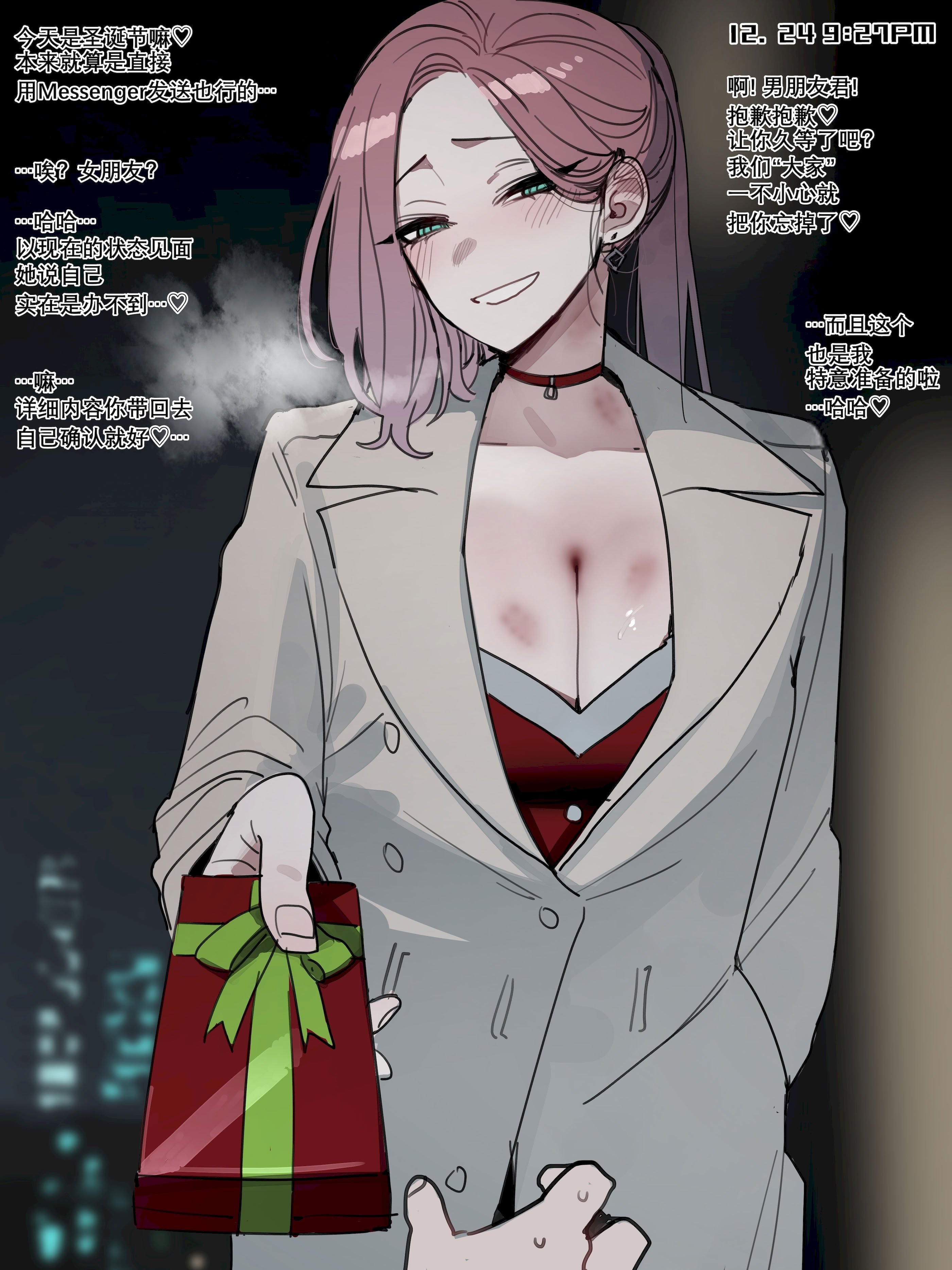 [日本漫画] [ratatatat74] 122025 5$+8$ reward 单本,巨乳大奶,露出,全彩,大阴茎#[22P]-19