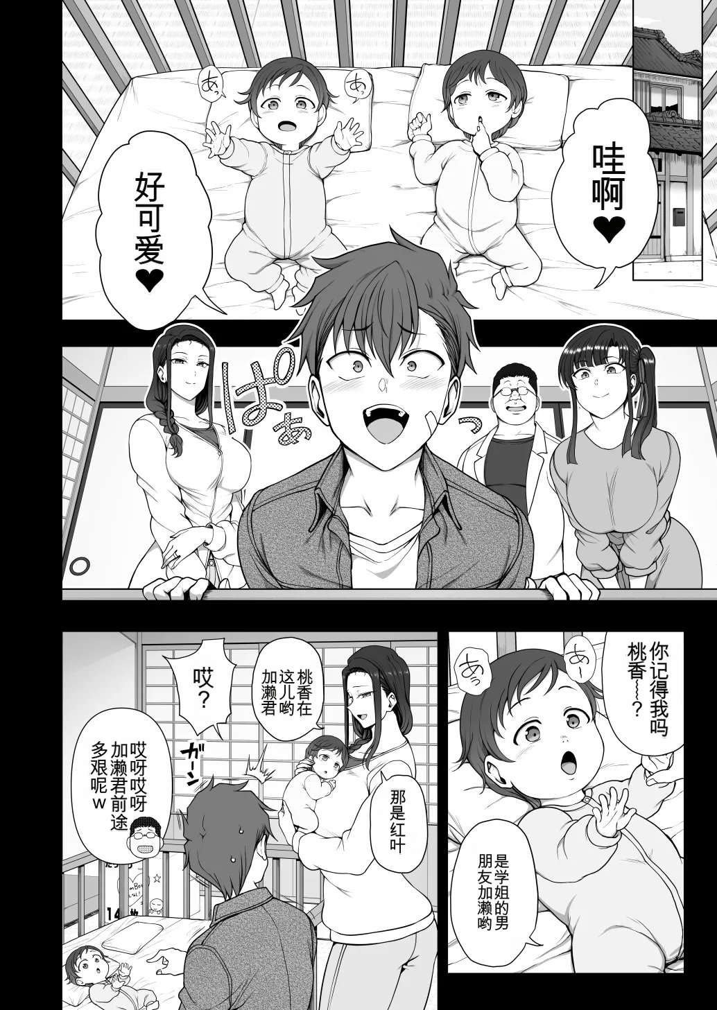 [日本漫画] [50on! (愛上陸)] 催眠性指導 -妊婦性交指導 单本,熟女人妻,巨乳大奶,露出#[35P]-29