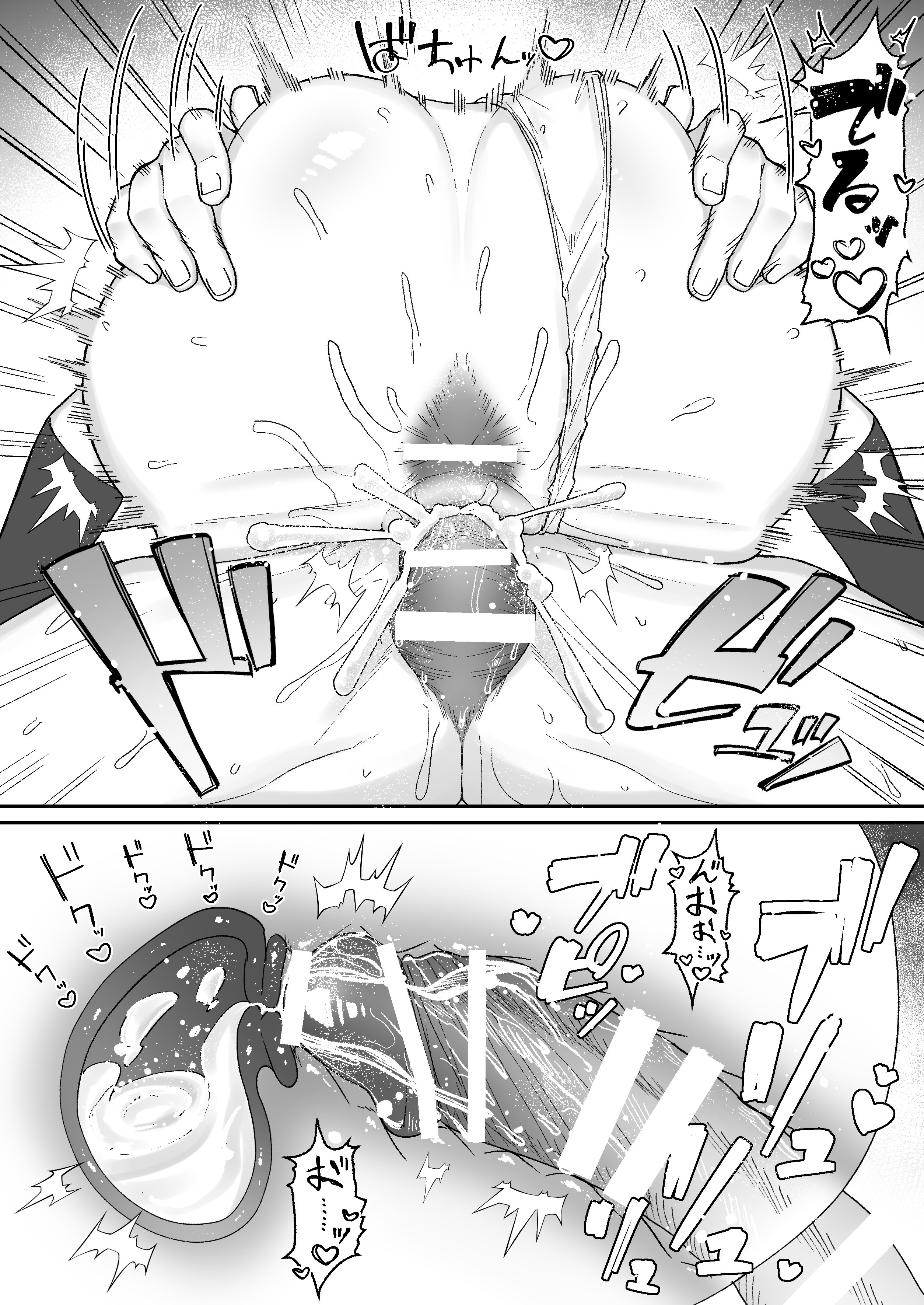 [日本漫画] [月末 (週末)] 清楚系保健委員は異常に優しい♡ 单本,高潮潮吹,巨乳大奶,单女,女学生制服,单男,内射中出,丝袜#[35P]-25