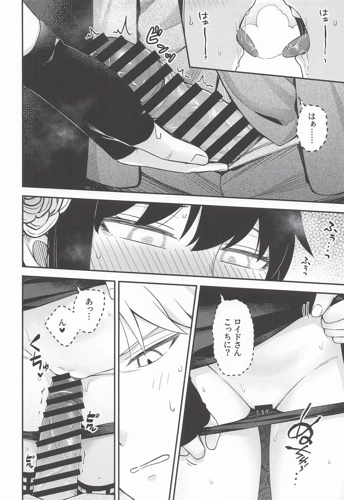 [日本漫画] [猫國王] Dual Temptations (SPY x FAMILY) 单本,单女,单男#[45P]-27