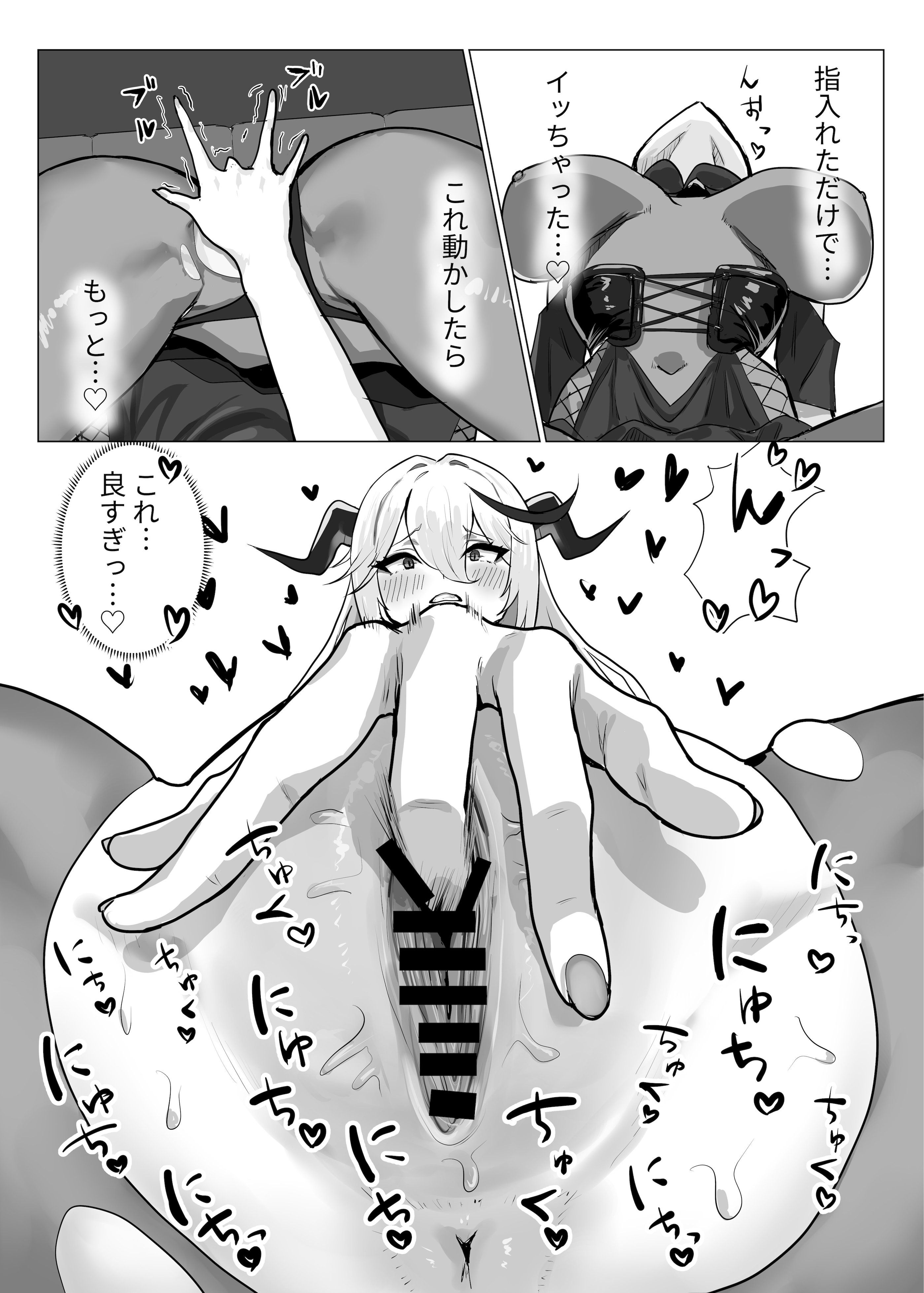 [日本漫画] [ハラディ堂 (ハラディ)] ちょろくてカワイイ⁉ (アズールレーン) [DL版] 单本,高潮潮吹,巨乳大奶,单男,内射中出,乳交,丝袜#[30P]-6