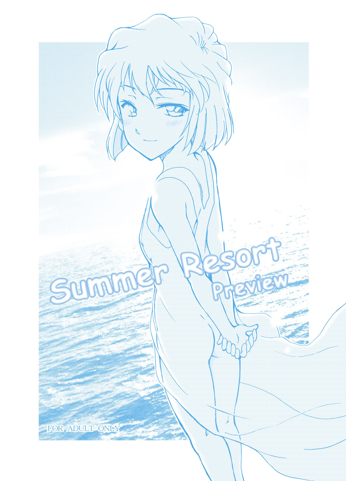 [乙姫堂 (乙丸)] Summer Resort Preview (名探偵コナン) [DL版] 1