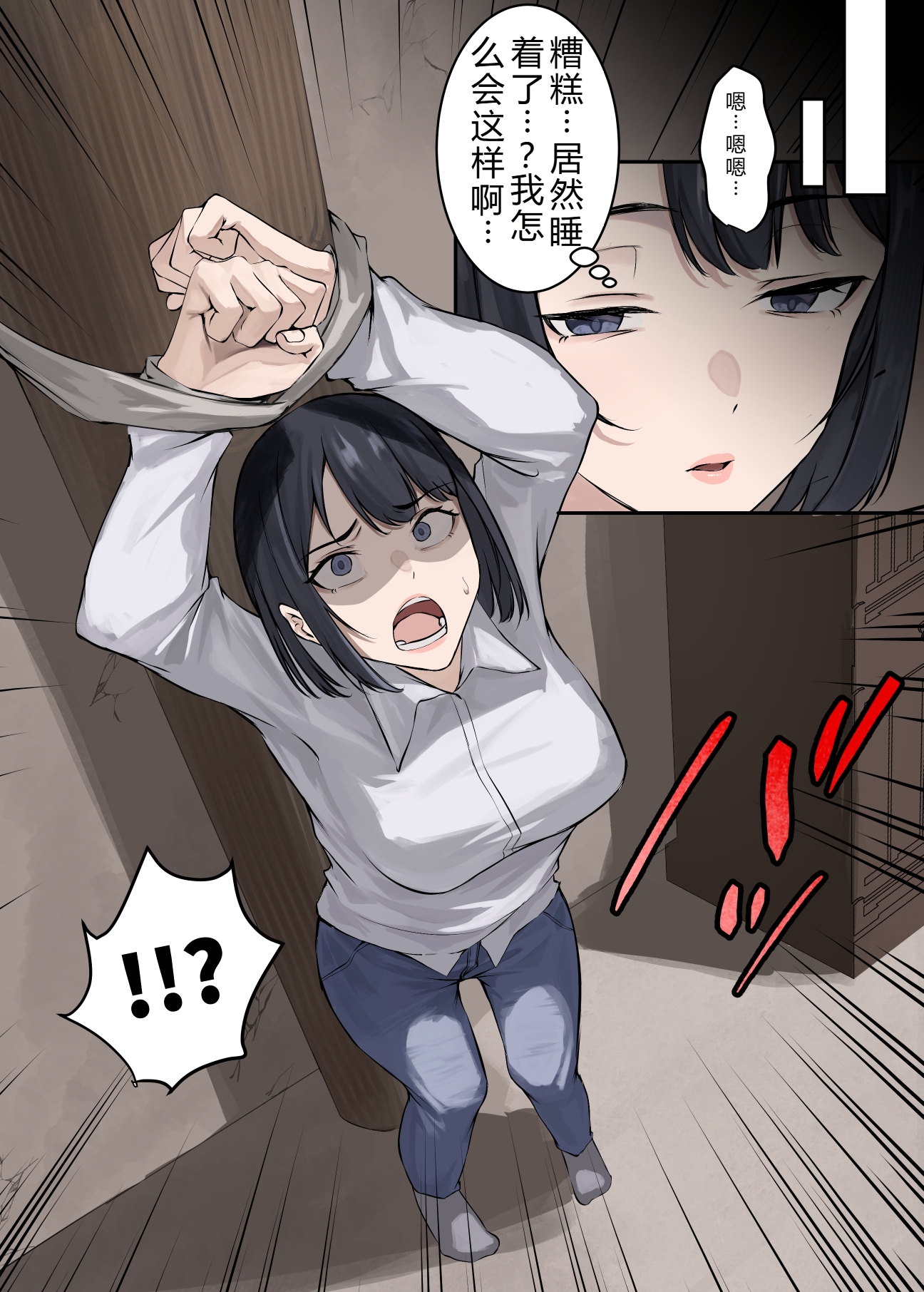 [日本漫画] [ELICA] クンニバル 〜ヤバい村に派遣された人妻警官が村長の子を孕むまで〜 单本,巨乳大奶,全彩,大阴茎#[35P]-11