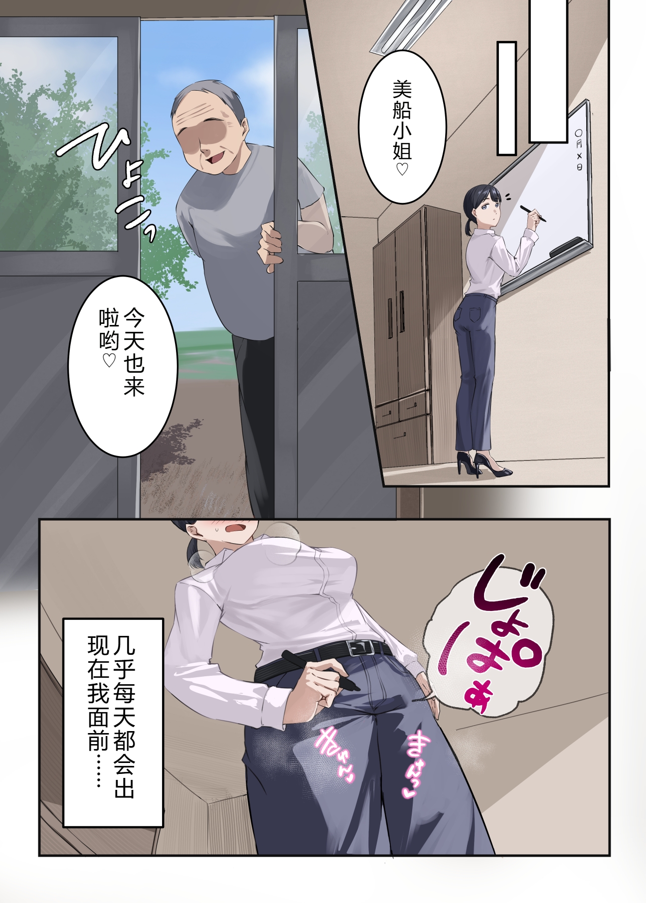 [日本漫画] [ELICA] クンニバル 〜ヤバい村に派遣された人妻警官が村長の子を孕むまで〜 单本,巨乳大奶,全彩,大阴茎#[39P]-5