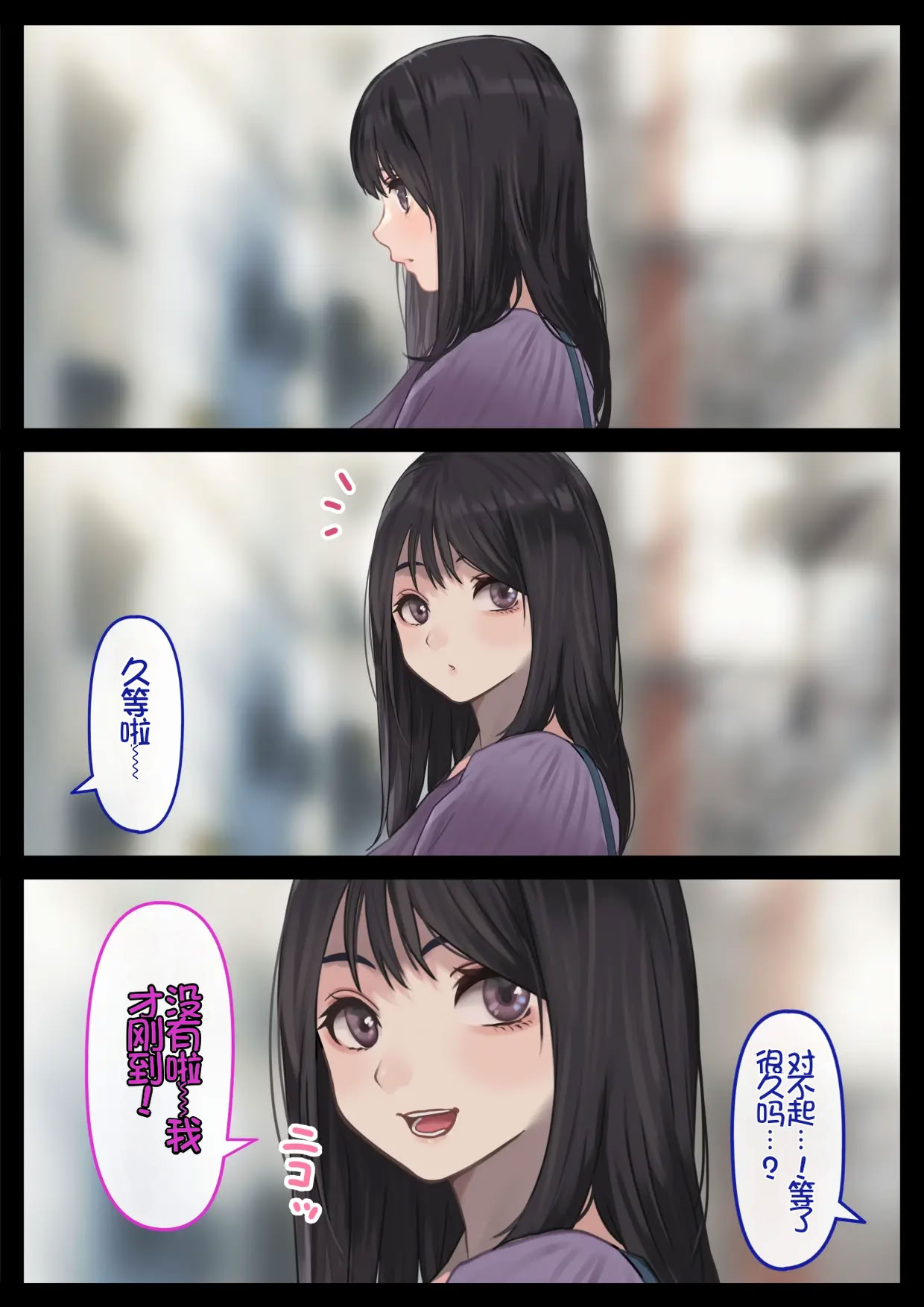 [日本漫画] [ハミィ亭 (ハミィ・デルマンゲ)] えっちな彼女といちゃいちゃデート 单本,巨乳大奶,露出,全彩,大阴茎#[26P]-3