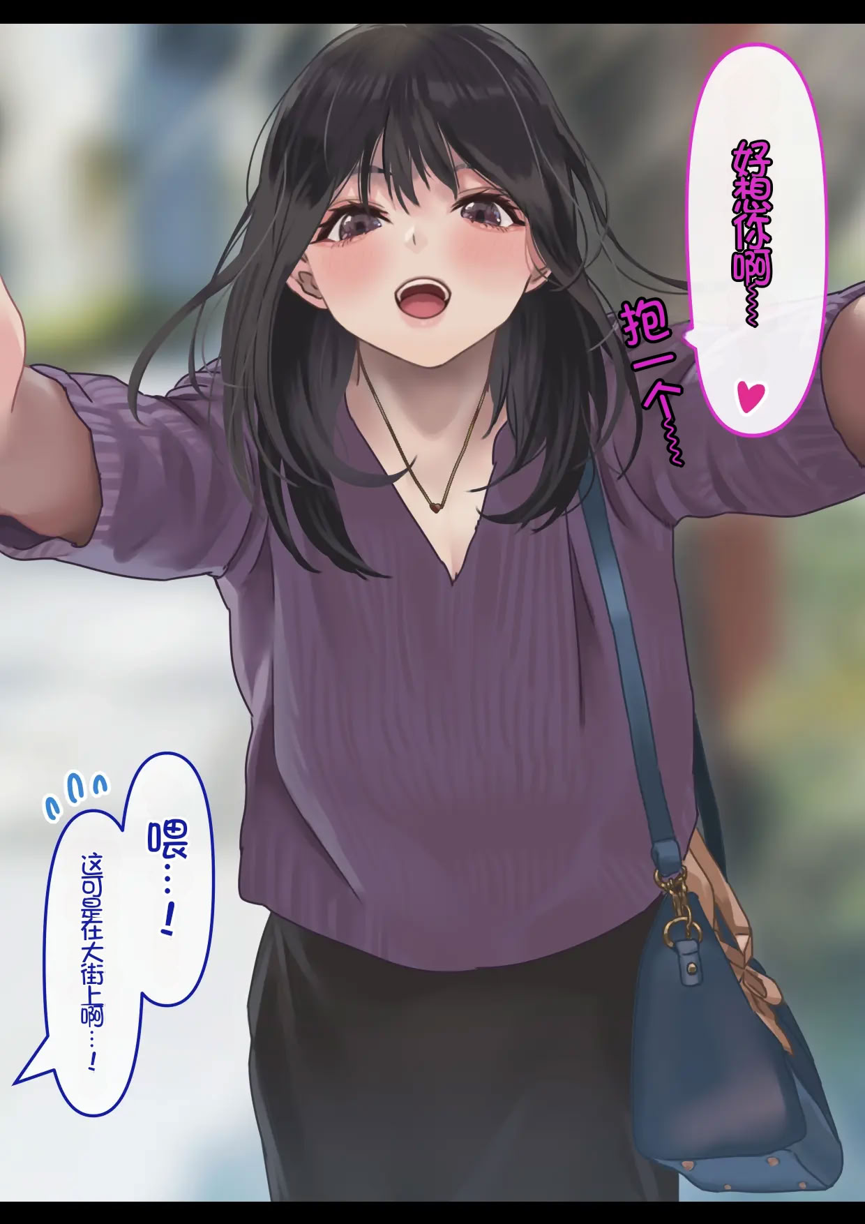 [日本漫画] [ハミィ亭 (ハミィ・デルマンゲ)] えっちな彼女といちゃいちゃデート 单本,巨乳大奶,露出,全彩,大阴茎#[26P]-4