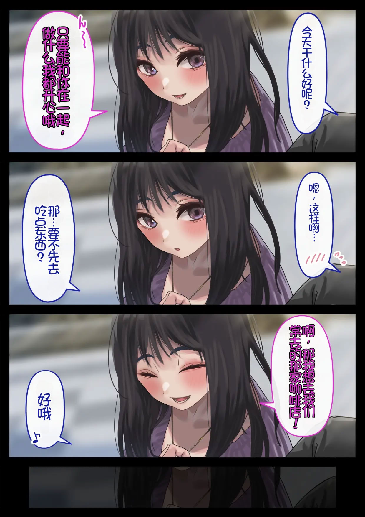 [日本漫画] [ハミィ亭 (ハミィ・デルマンゲ)] えっちな彼女といちゃいちゃデート 单本,巨乳大奶,露出,全彩,大阴茎#[26P]-5