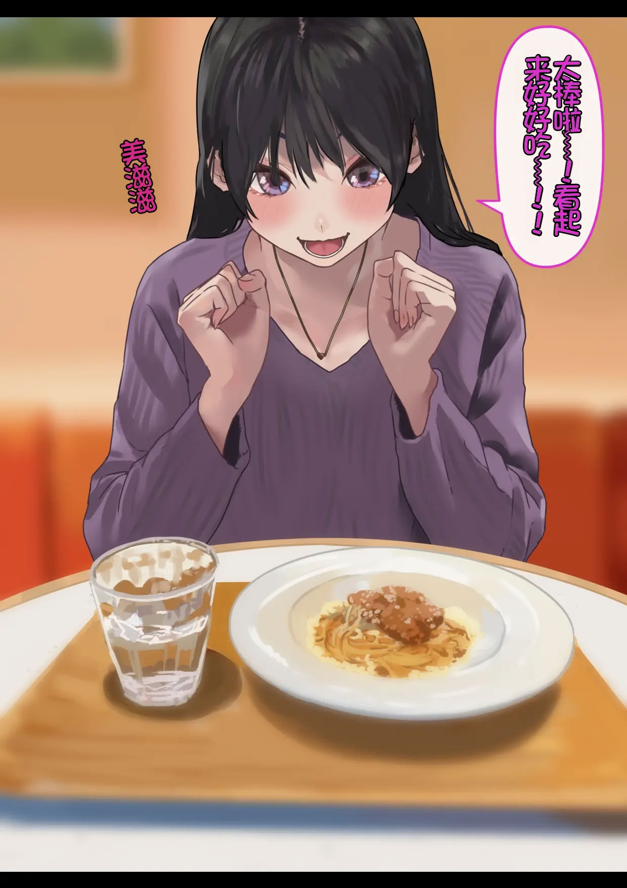 [日本漫画] [ハミィ亭 (ハミィ・デルマンゲ)] えっちな彼女といちゃいちゃデート 单本,巨乳大奶,露出,全彩,大阴茎#[26P]-6