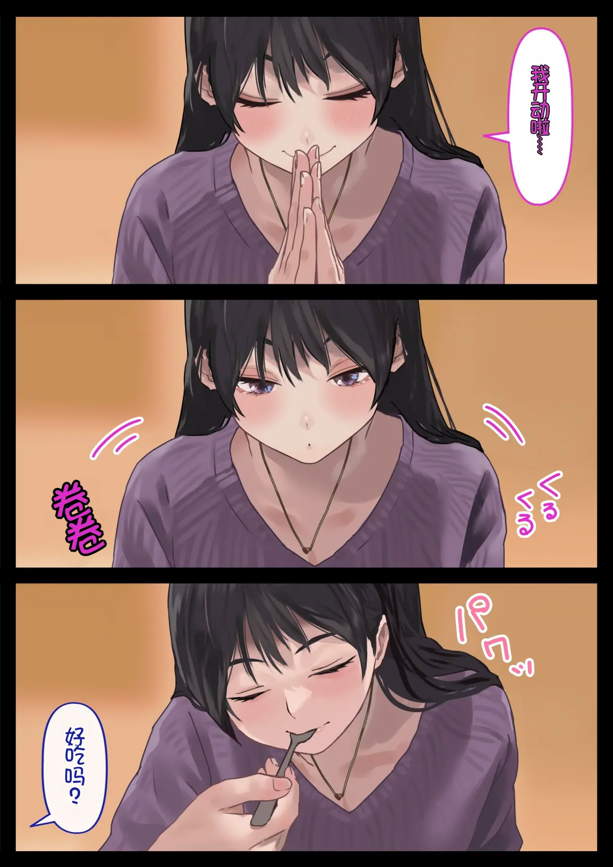 [日本漫画] [ハミィ亭 (ハミィ・デルマンゲ)] えっちな彼女といちゃいちゃデート 单本,巨乳大奶,露出,全彩,大阴茎#[26P]-7