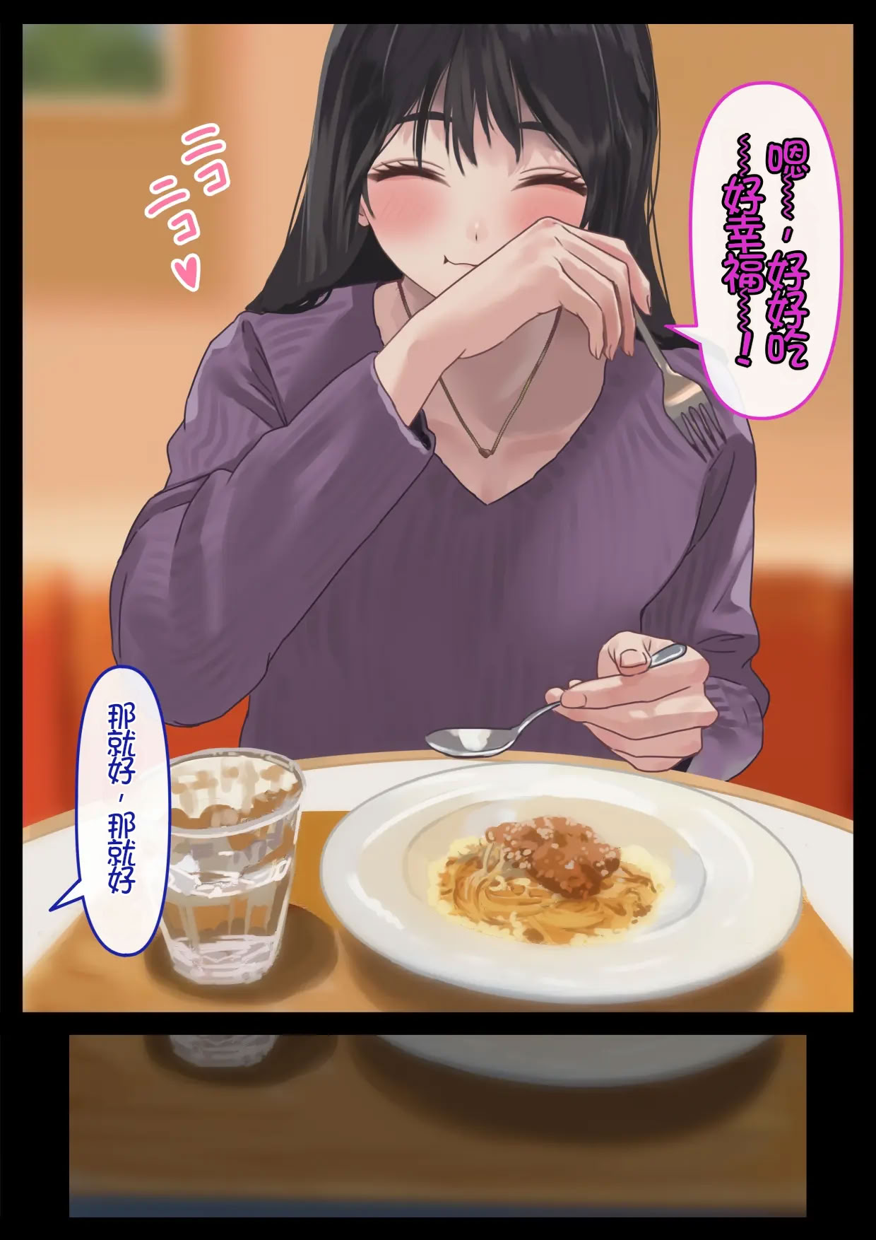 [日本漫画] [ハミィ亭 (ハミィ・デルマンゲ)] えっちな彼女といちゃいちゃデート 单本,巨乳大奶,露出,全彩,大阴茎#[26P]-8