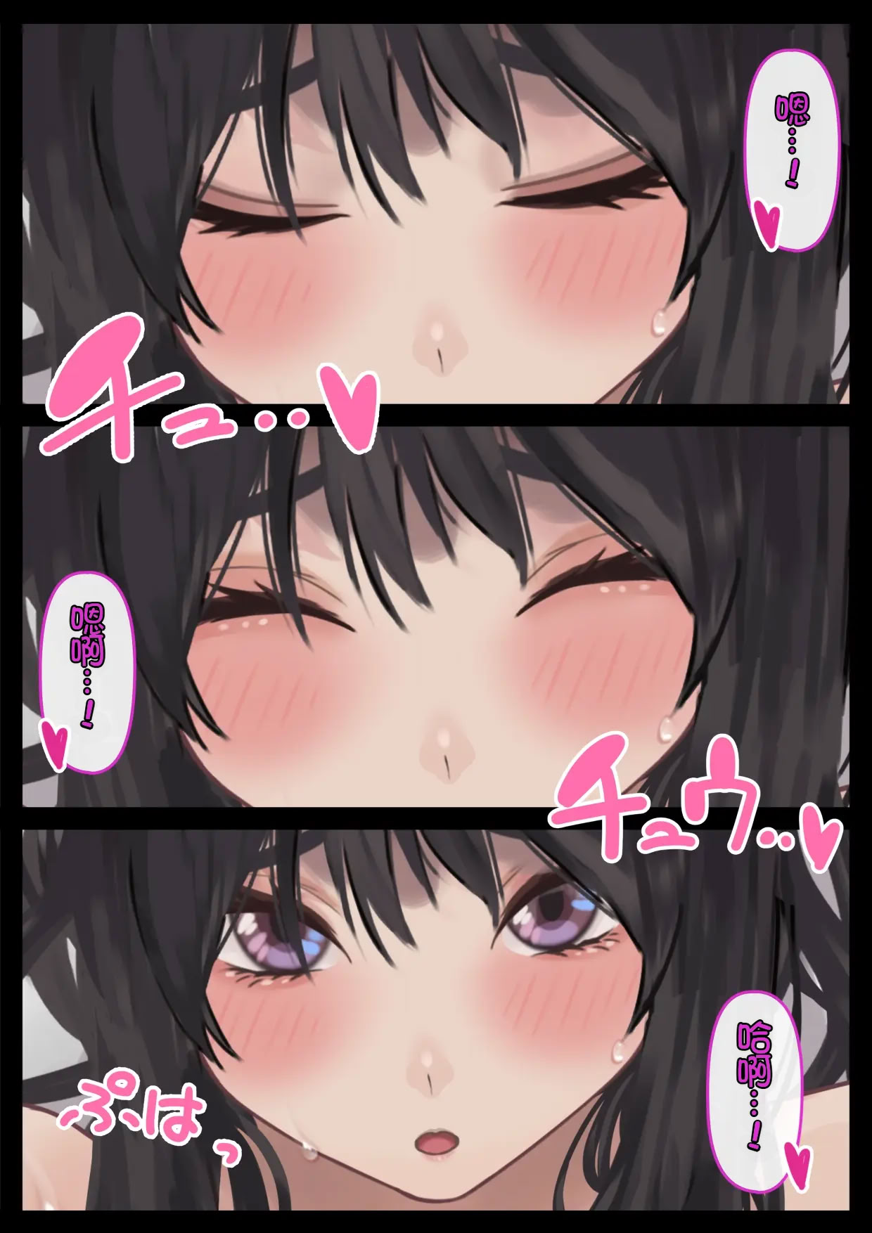 [日本漫画] [ハミィ亭 (ハミィ・デルマンゲ)] えっちな彼女といちゃいちゃデート 单本,巨乳大奶,露出,全彩,大阴茎#[35P]-22