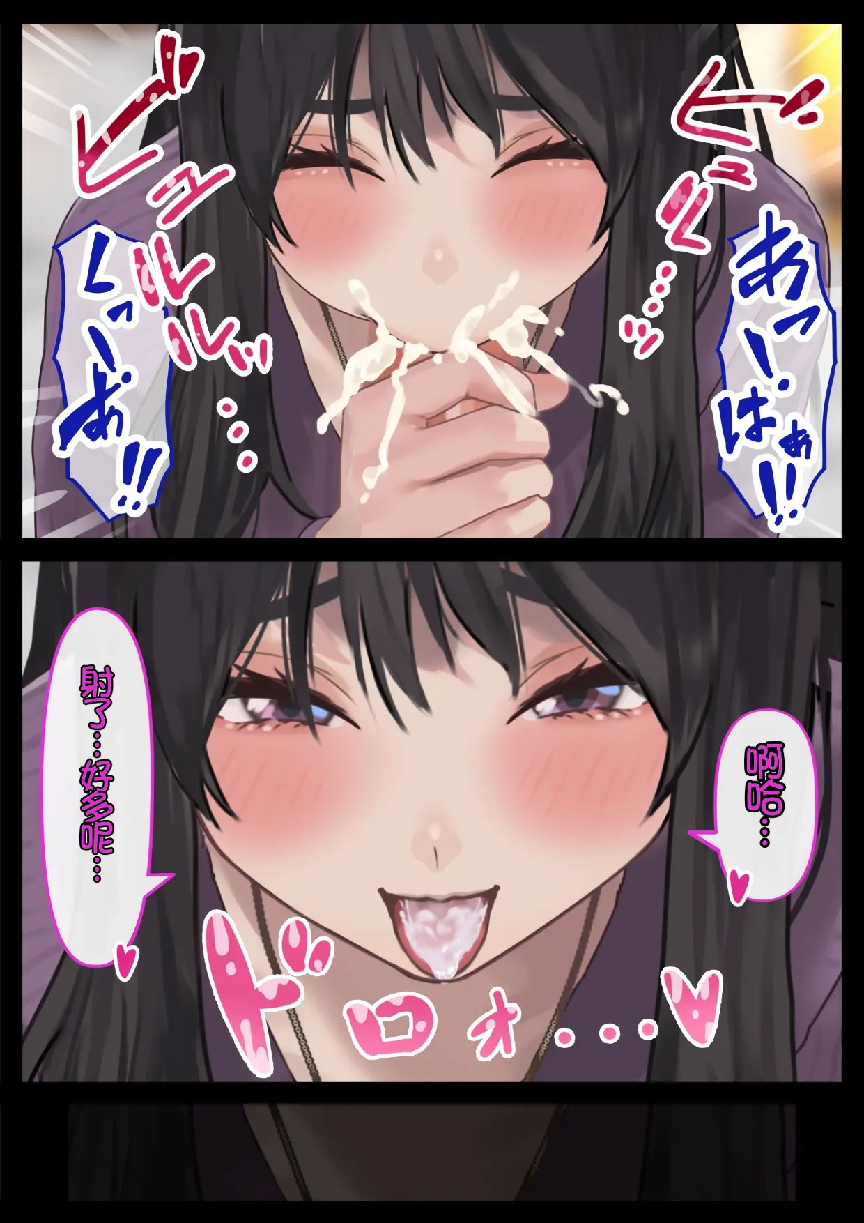 [日本漫画] [ハミィ亭 (ハミィ・デルマンゲ)] えっちな彼女といちゃいちゃデート 单本,巨乳大奶,露出,全彩,大阴茎#[35P]-6