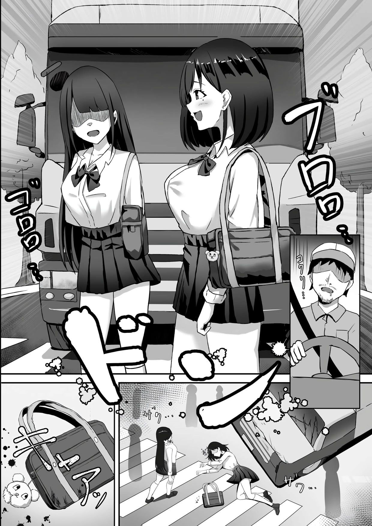 [日本漫画] [chumo工房 (chumo)] 亡くなったはずの幼馴染と中だしっクスする話 单本,巨乳大奶,露出,大阴茎#[35P]-5