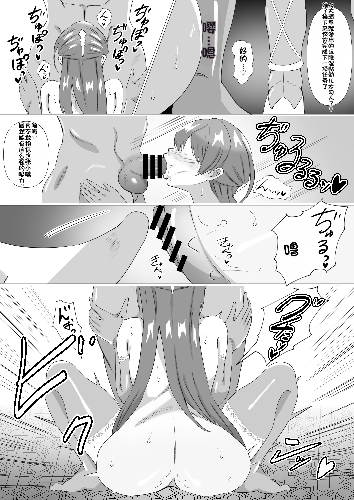 [日本漫画] [満足する同盟 (滝豚京介)] 女王陛下はスケベ妻になる 单本,巨乳大奶,露出,大阴茎#[23P]-15