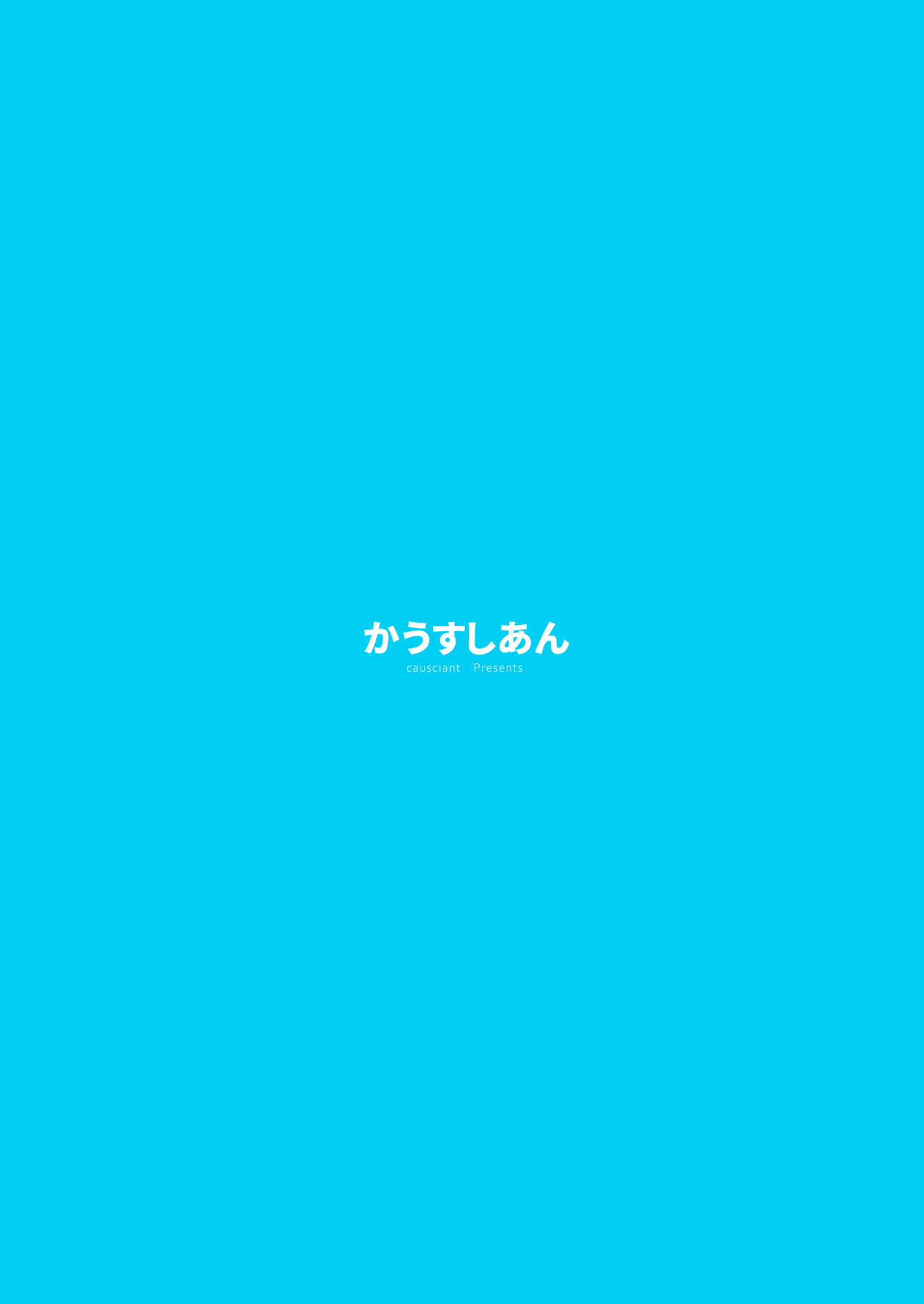 [日本漫画] [かうすしあん] 催眠イっちゃうアリス (東方Project) [中国翻訳] [DL版] 单本,高潮潮吹,调教,熟女人妻,巨乳大奶,内射中出#[32P]-32