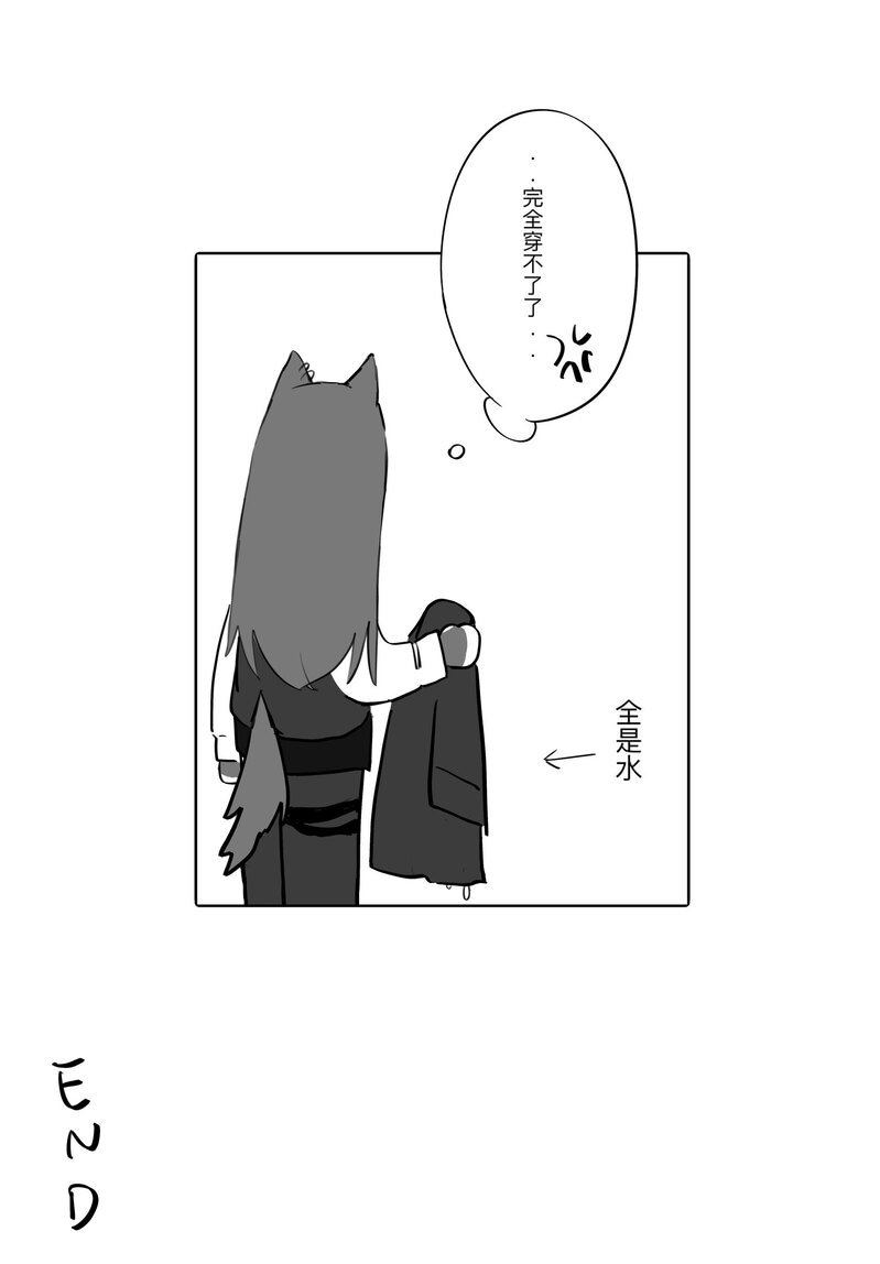 [日本漫画] [myon] 女友外套什么的真是太可爱了!! (明日方舟) [中国語] 单本,巨乳大奶,露出,大阴茎#[26P]-25