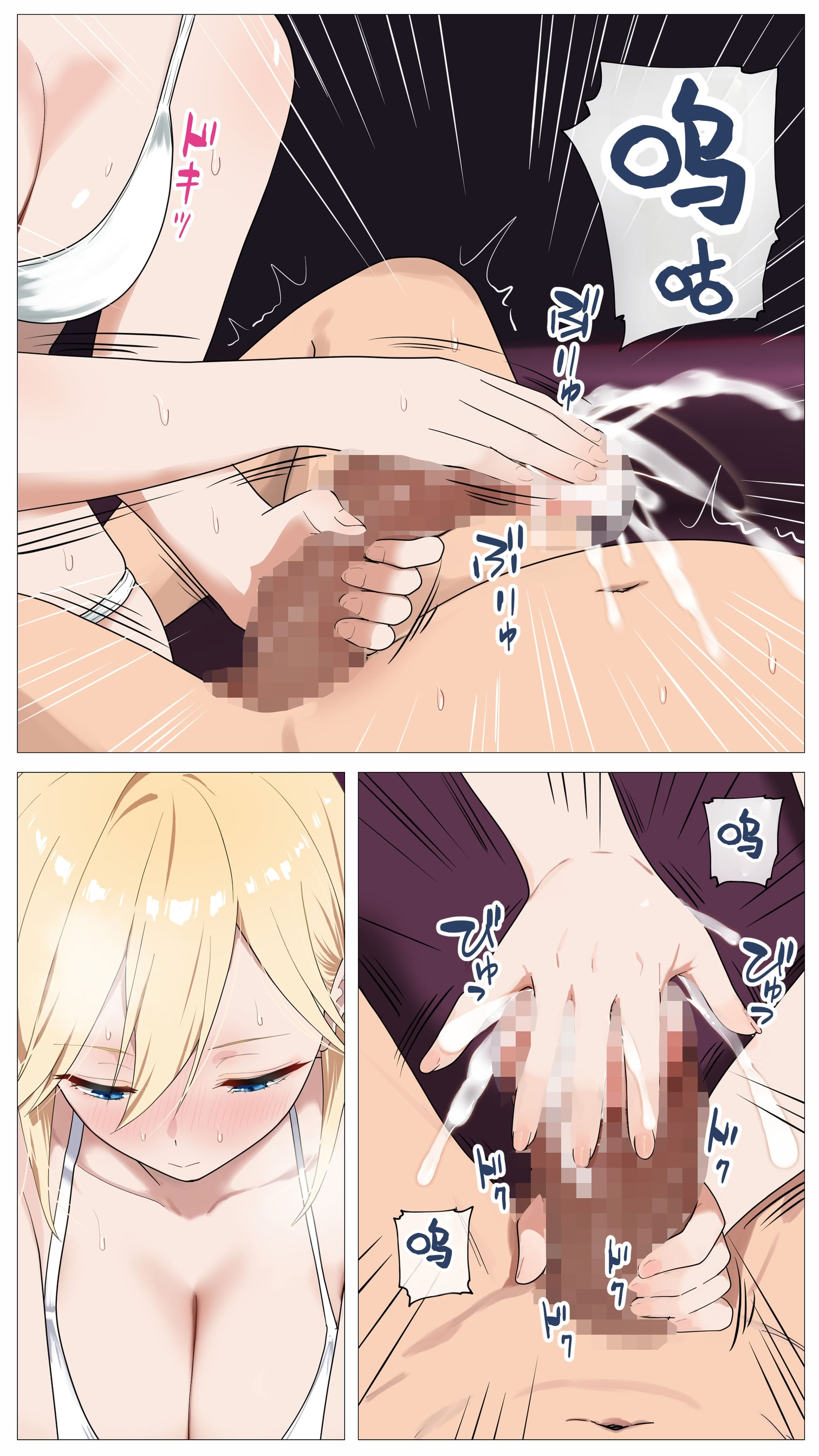 [日本漫画] [モキュメンタル (Coela Network)] 配信で稼ぎたい塩ギャルと陰キャの俺 单本,巨乳大奶,露出,全彩,内衣#[35P]-18
