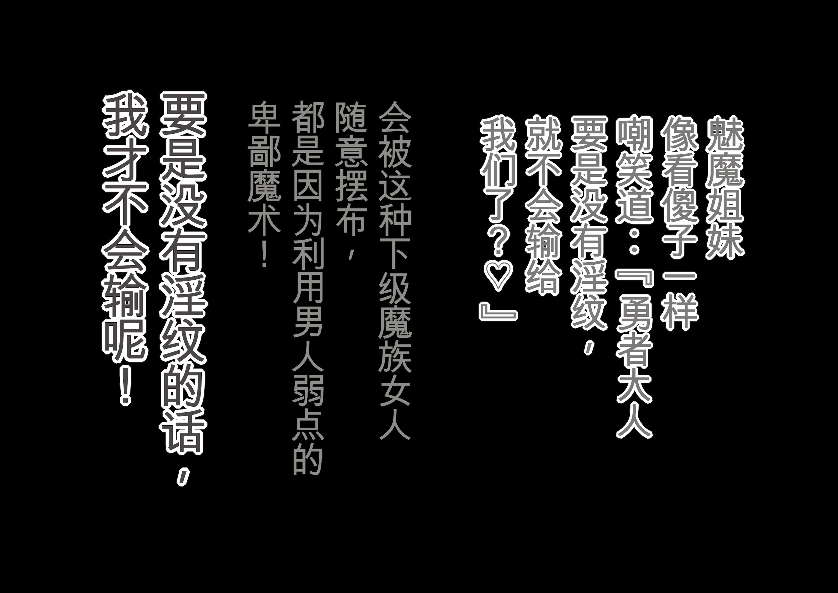 [日本漫画] [onesota] 射精管理サキュバス 单本,巨乳大奶,露出,大阴茎#[27P]-10