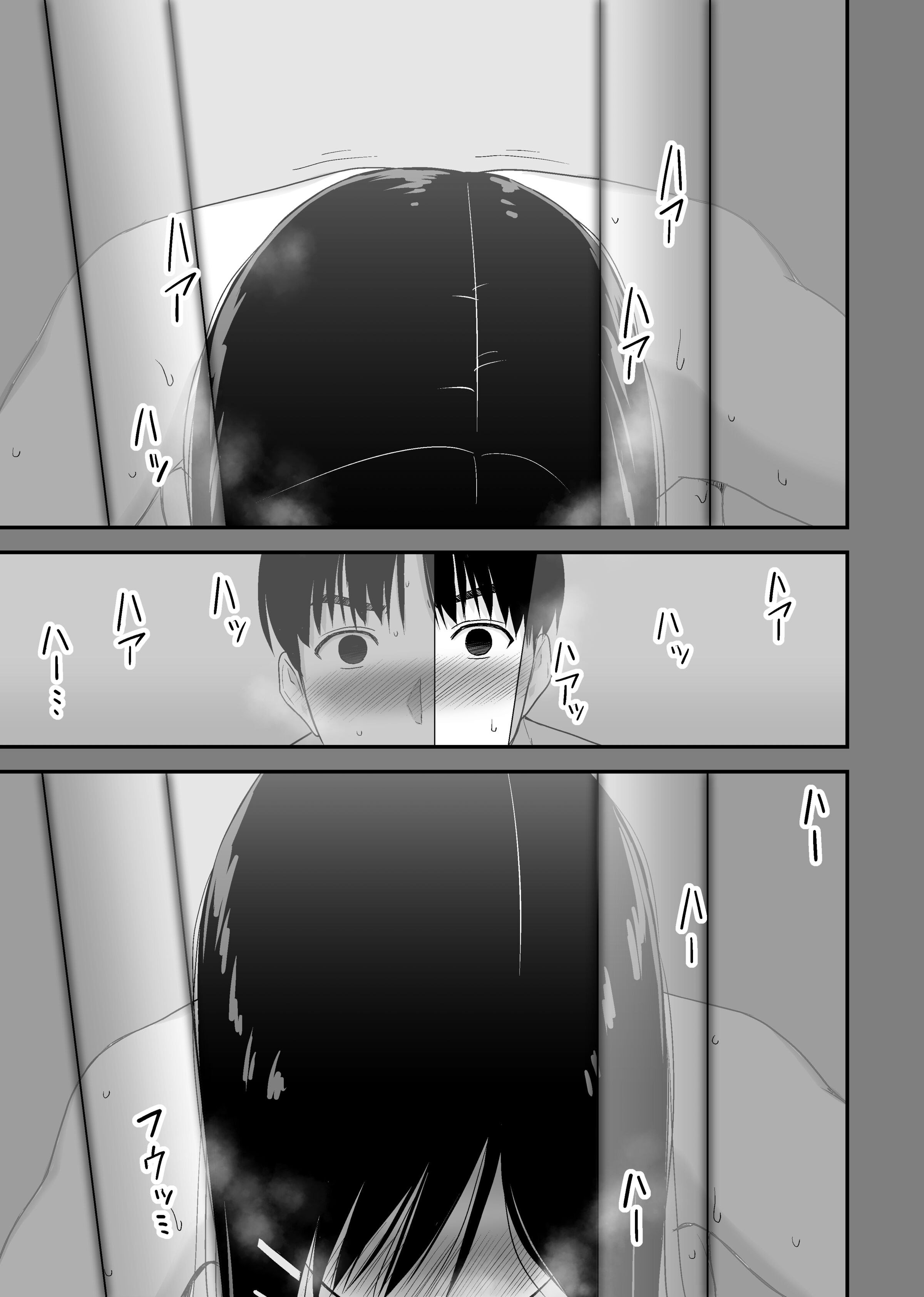 [日本漫画] [アイス発電所 (アイスのあ)] 文学少女が秘めるのは抑圧された人並みの色欲で、[中譯] 单本,巨乳大奶,女学生制服,内射中出#[49P]-43