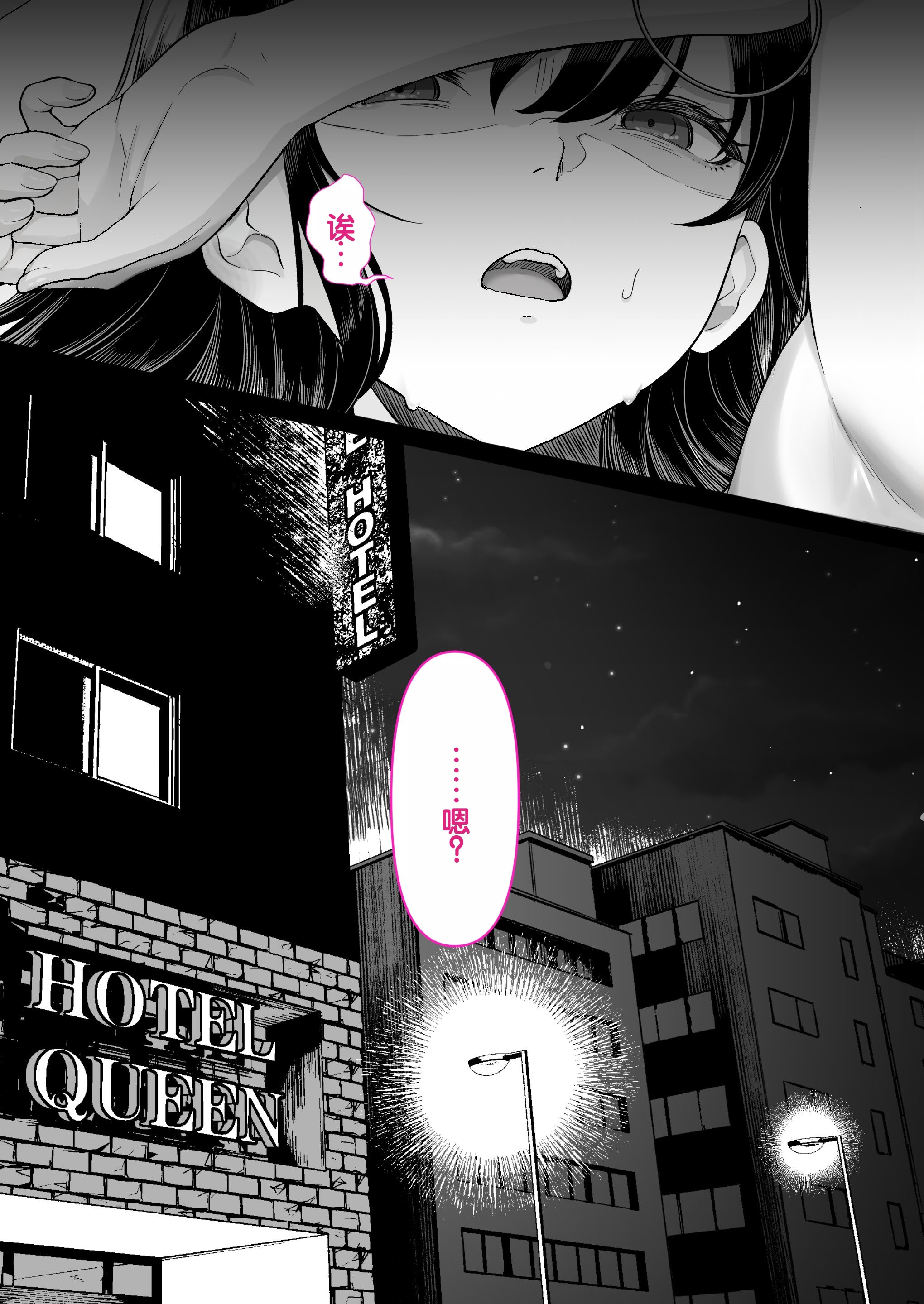 [日本漫画] [くすりゆび (黒結)] 本屋で働くお姉さんが こじらせメガネで実はエロ沼 单本,巨乳大奶,露出,大阴茎#[16P]-9