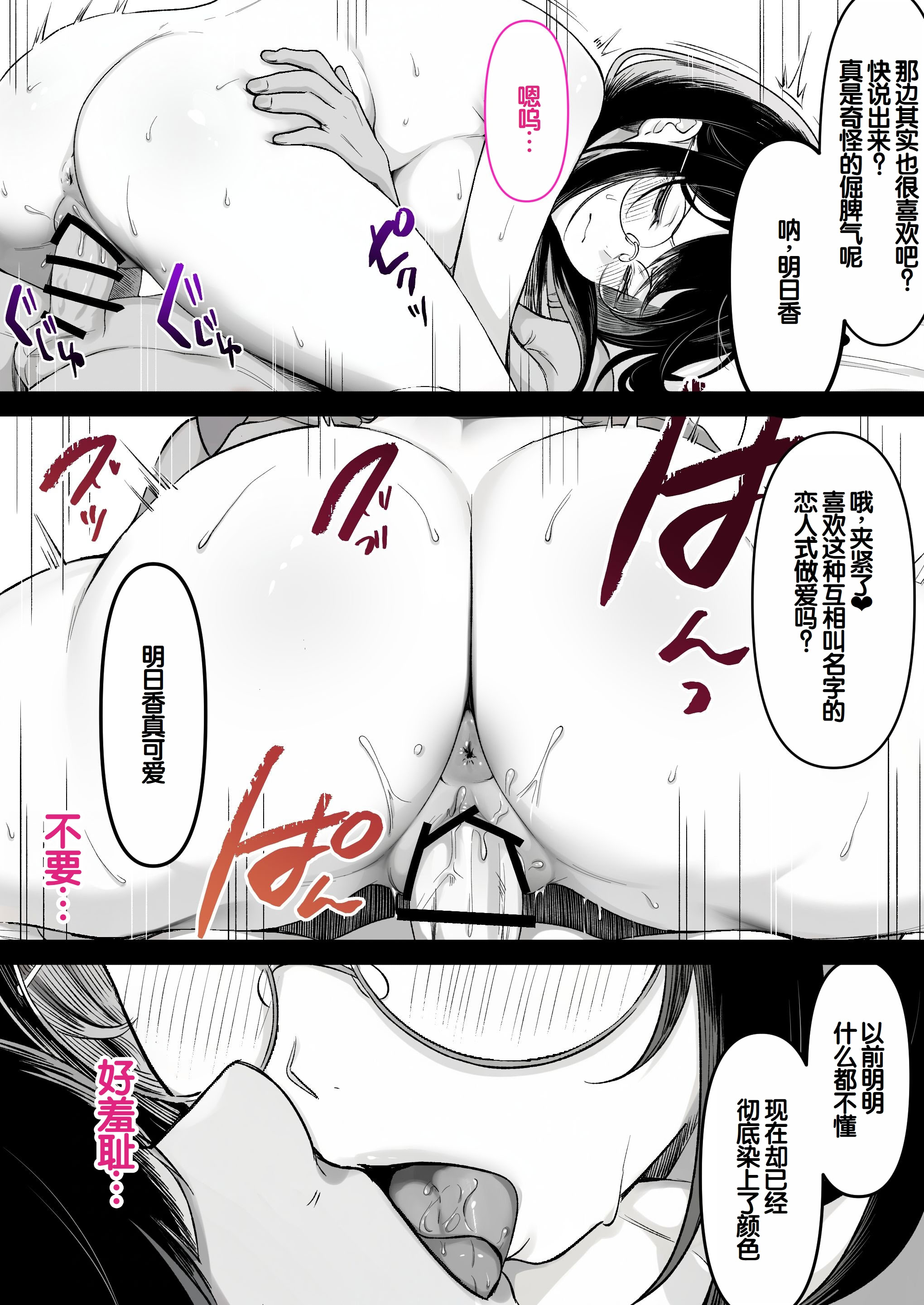 [日本漫画] [くすりゆび (黒結)] 本屋で働くお姉さんが こじらせメガネで実はエロ沼 单本,巨乳大奶,露出,大阴茎#[18P]-12