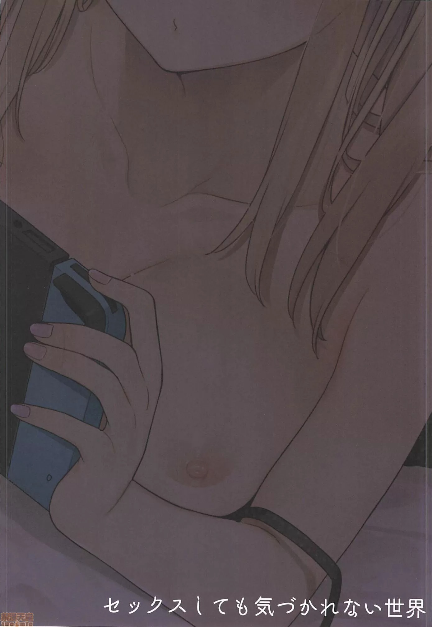 [日本漫画] (C96) [ほおぶくろっ! (ベコ太郎)] セックスしても気づかれない世界 单本,巨乳大奶,全彩,大阴茎#[22P]-22