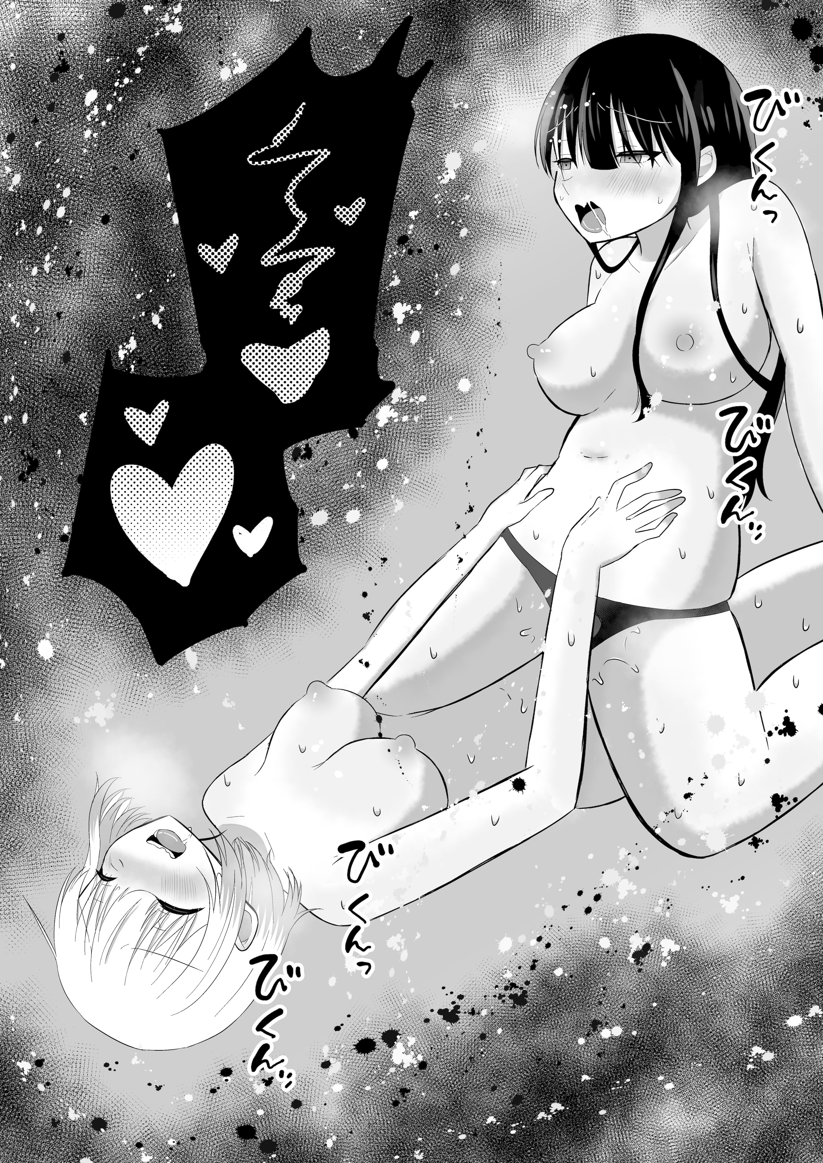 [日本漫画] [泥酔ネンネ] 俺たちが百合になるなんて 2 单本,高潮潮吹,女同百合,黑丝丝袜,女学生制服#[44P]-36