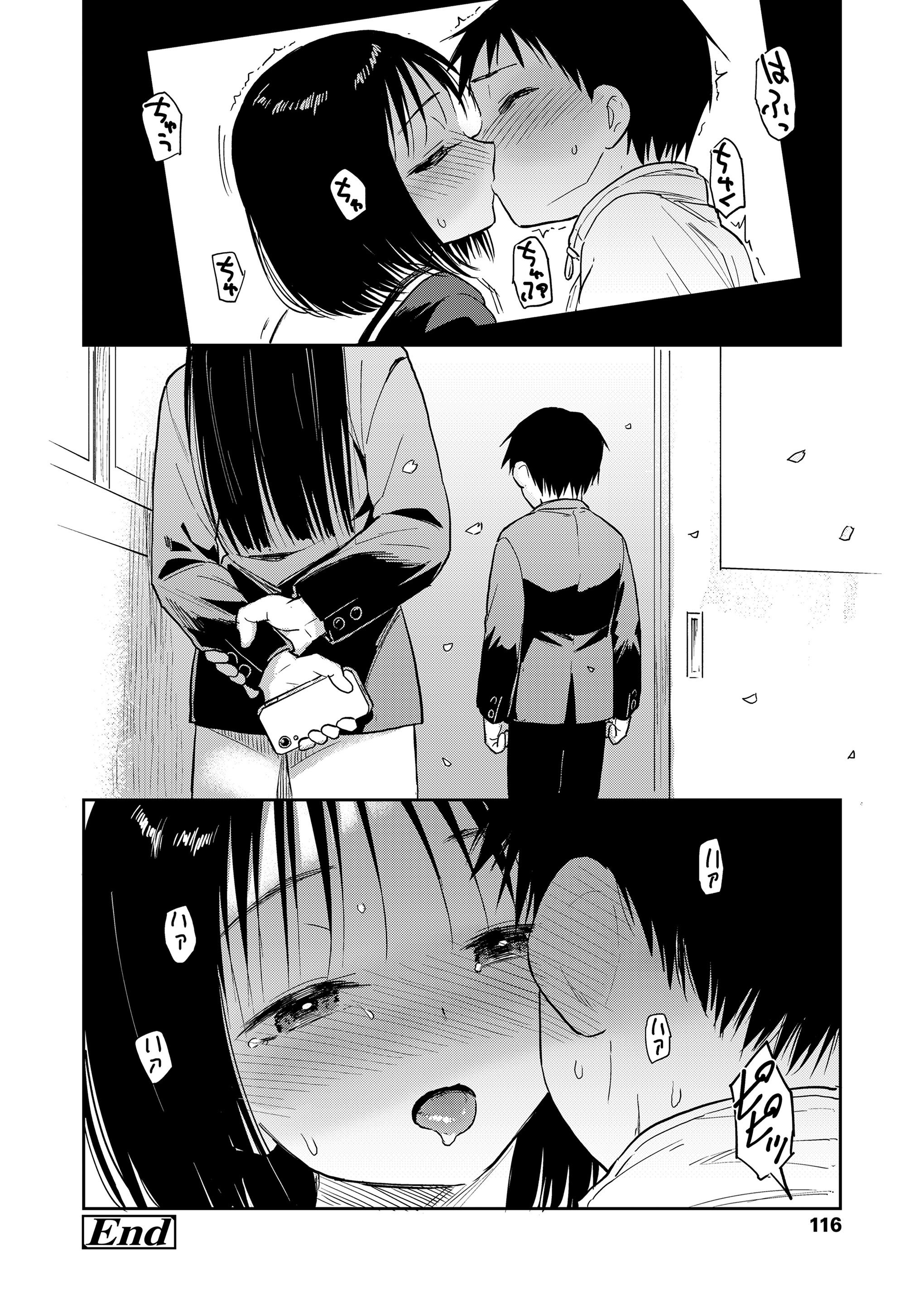 [日本漫画] [Pennel] 写真とろ (COMIC LOE VOL.15 花蕾) [中国翻訳] 单本,单女,女学生制服,单男#[18P]-18