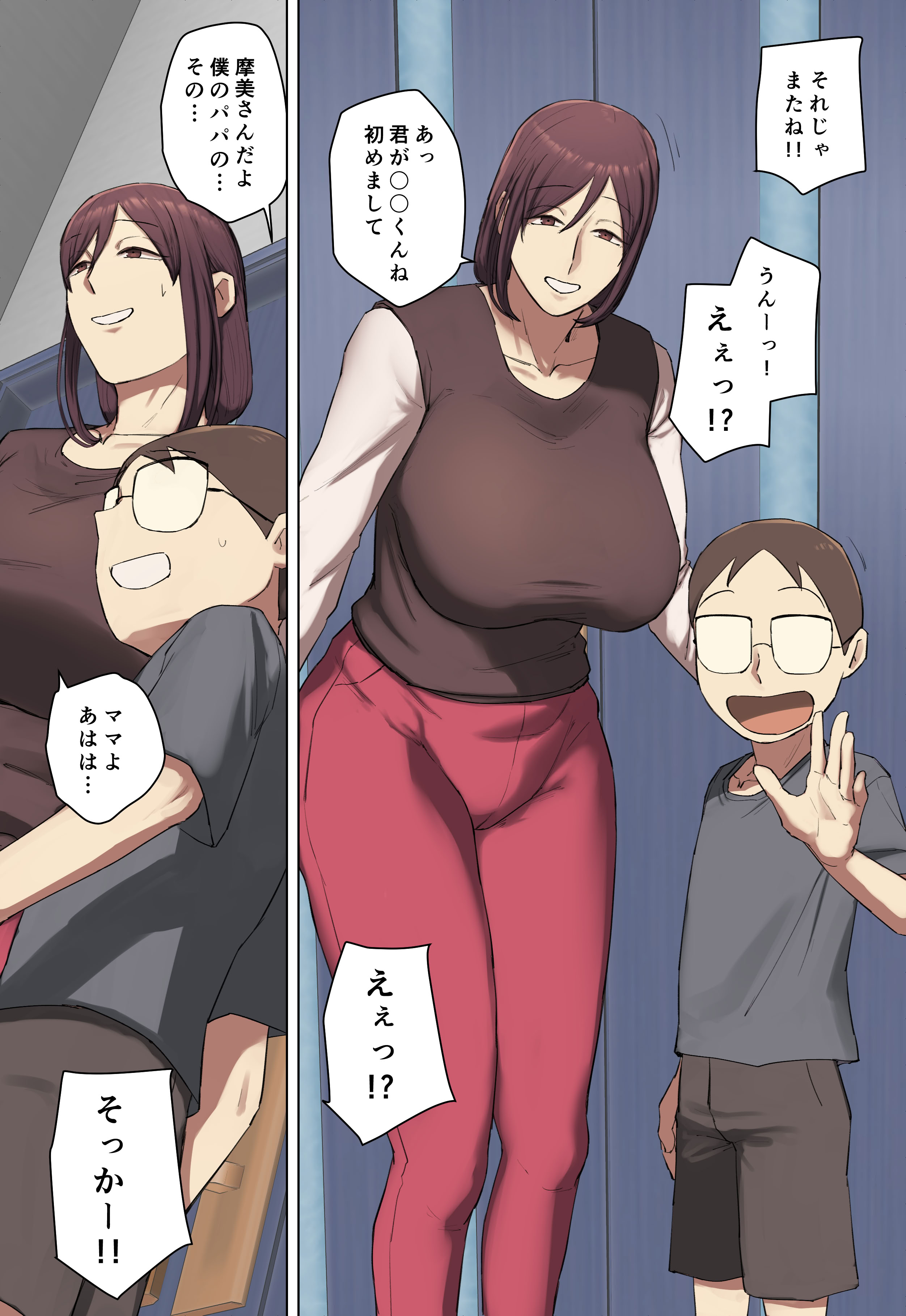 [日本漫画] [ちょっとB専] ママって呼ばれたい友達の義母に一目惚れ! フルカラー版 单本,高潮潮吹,正太控,熟女人妻,巨乳大奶#[35P]-4