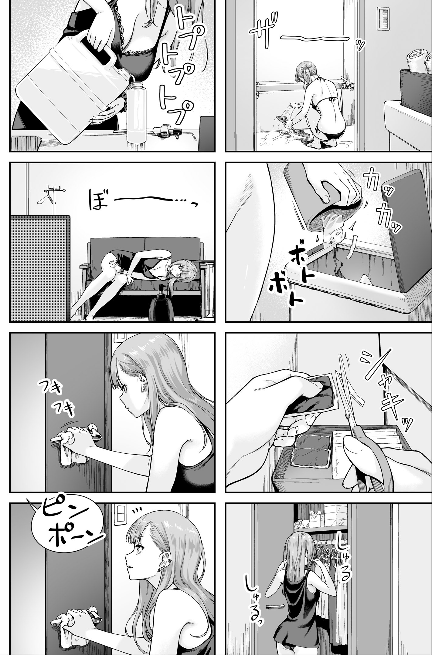 [日本漫画] [紅紫 (紅村かる)] メンズエステは風俗店じゃありませんので〜オモテウラ〜 单本,巨乳大奶,露出,大阴茎#[18P]-9