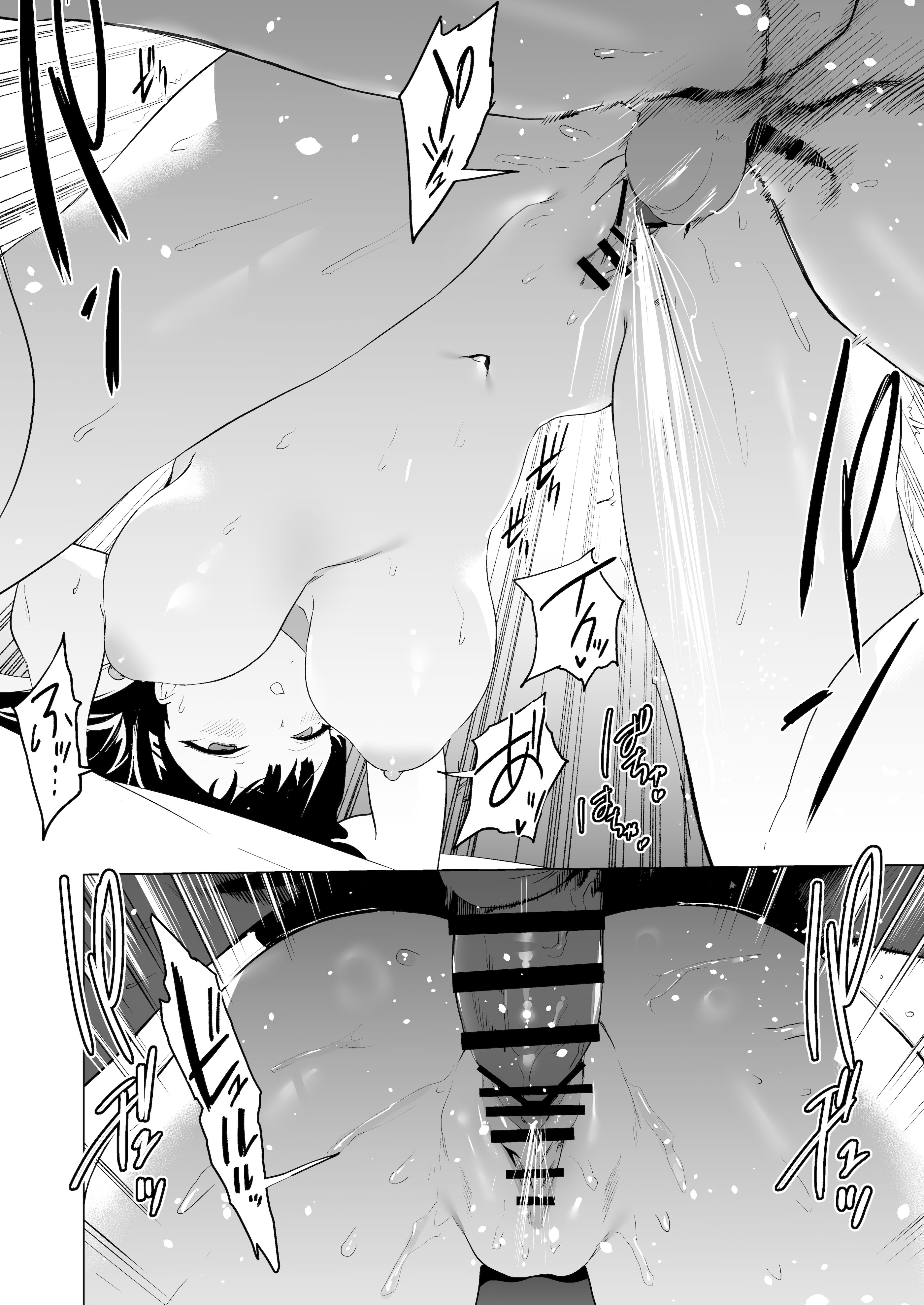 [日本漫画] [カムリズム (鬼頭サケル)] 合理的な性の発散についてあらためちくびカリカリイライラまんこ (ブルーアーカイブ) [DL版] 单本,高潮潮吹,调教,巨乳大奶,单女,内射中出#[35P]-33