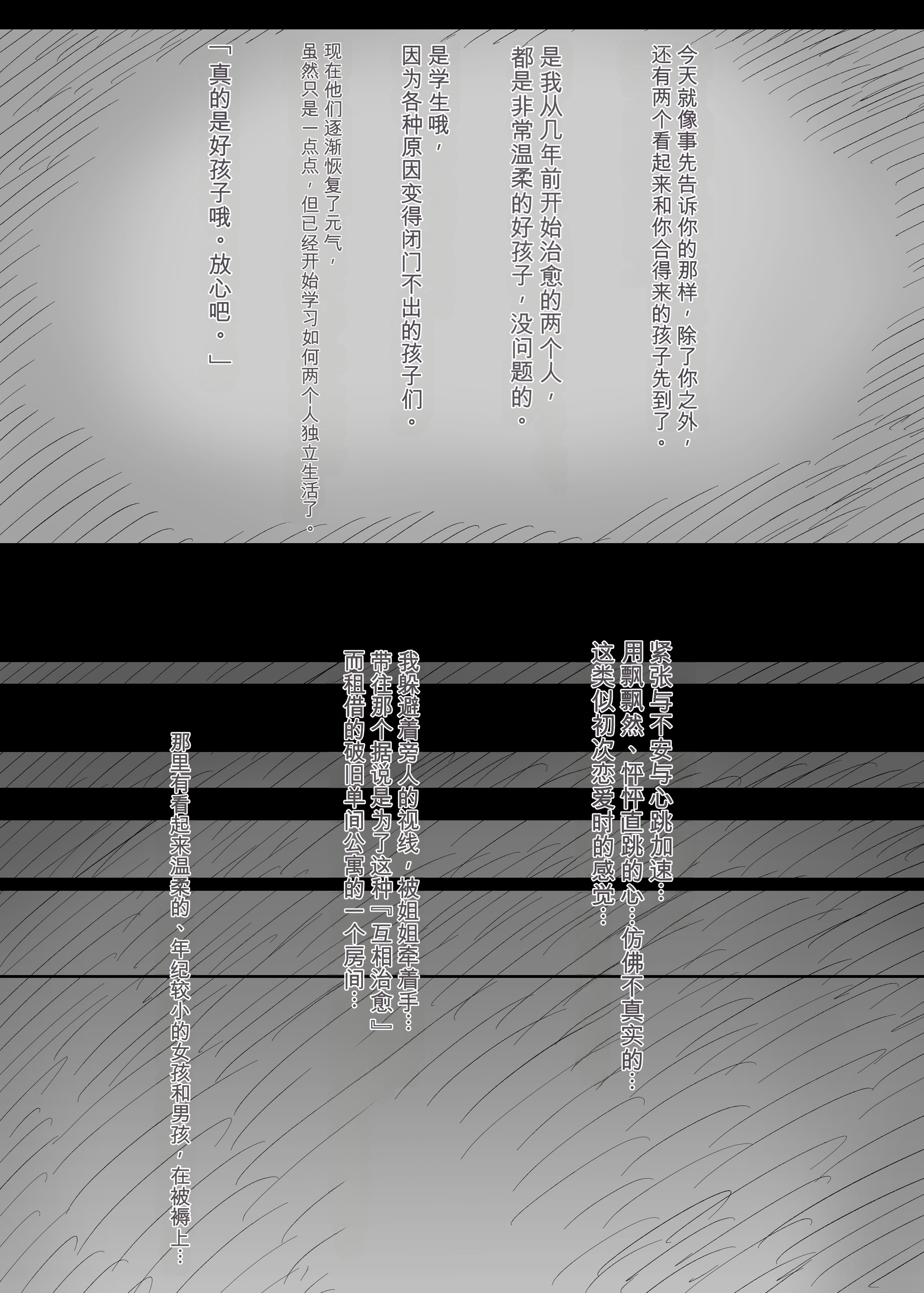 [日本漫画] [ひまわりのたね (種乃なかみ)] 甘やかせっくすふれんず (オリジナル) 单本,熟女人妻,巨乳大奶,内衣#[26P]-15
